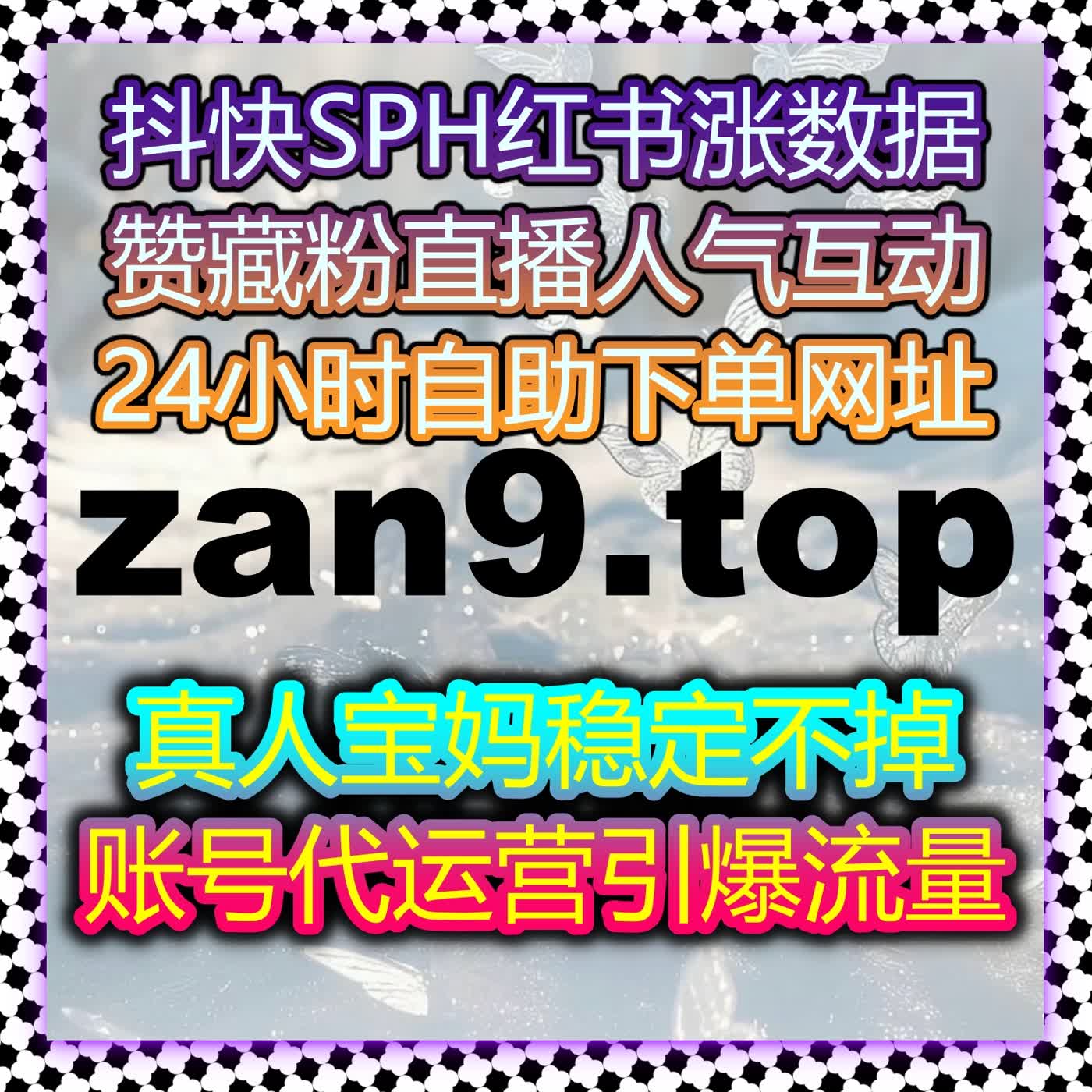 精准流量提升系统,助力创作者通过自动化平台获得更多粉丝与曝光