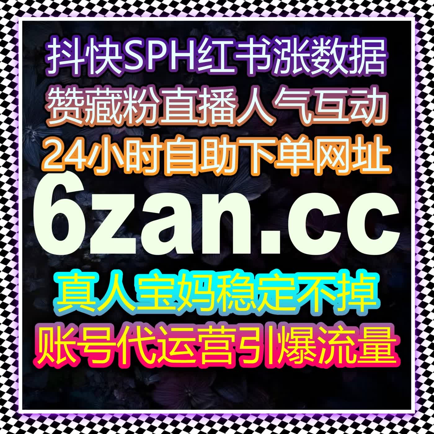 高效的流量提升方案，让创作者通过自动化平台快速获得精准观众 episode artwork