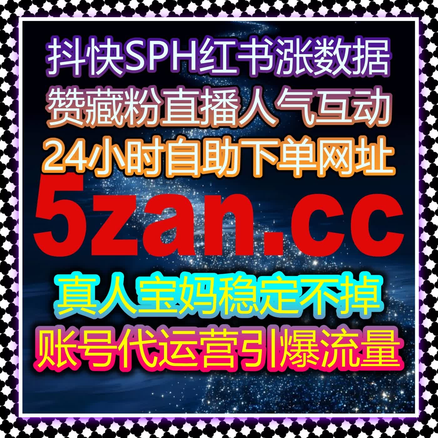 高效自动化平台提升流量，帮助创作者突破社交平台的流量限制 episode artwork