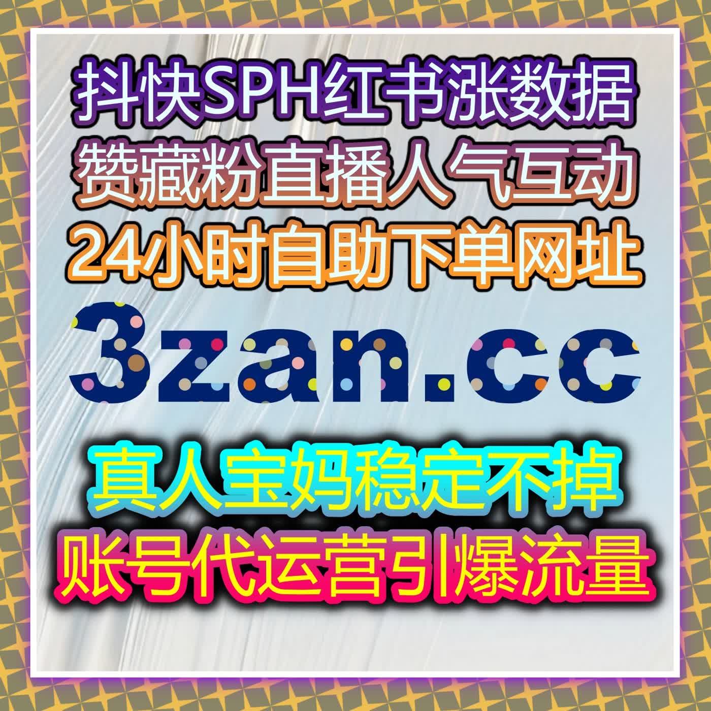 省心便捷在线全自动下单，小红书全场景互动数据稳步高效提升 episode artwork