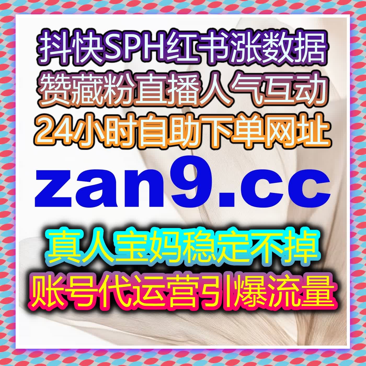 多维度精准发力实现流量提升，微博全平台话题与互动数据双增长 episode artwork