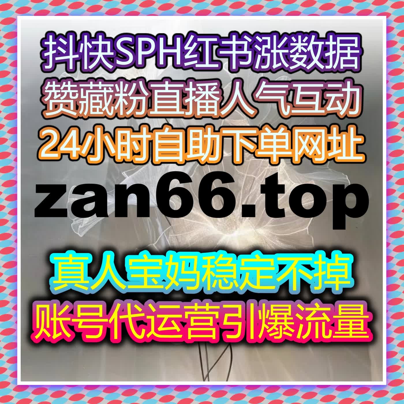 哔哩快涨专栏投币精准优化 自动化平台拔高知识内容价值 episode artwork