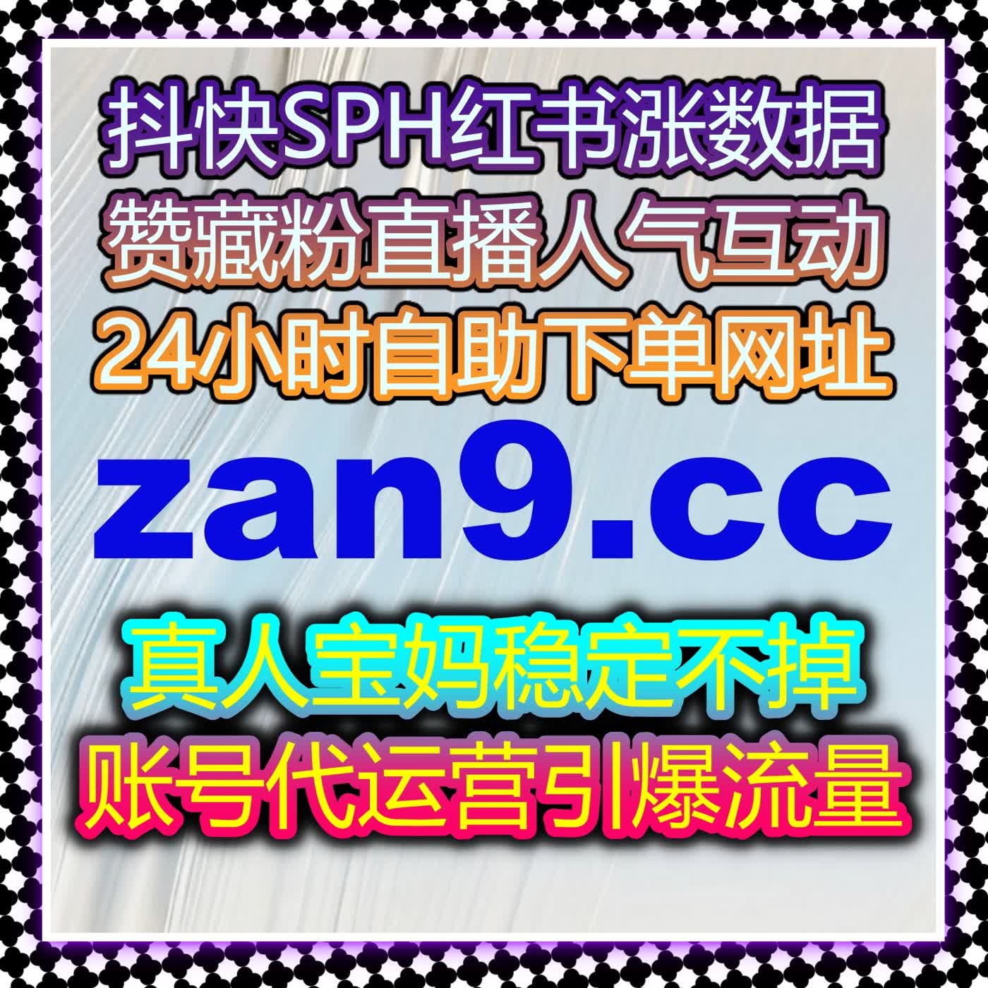 精准破局实现账号流量提升，多平台内容从冷门到热门轻松逆袭 episode artwork