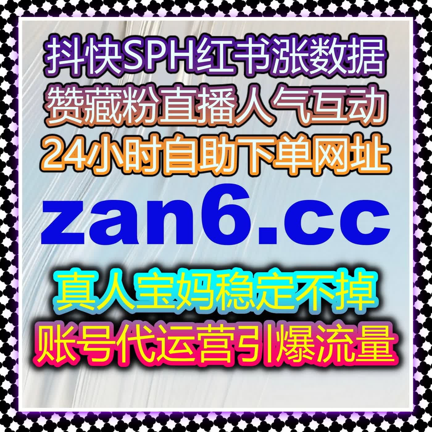 硬核自动化平台强势赋能，多平台自媒体运营难题一键迎刃而解 episode artwork