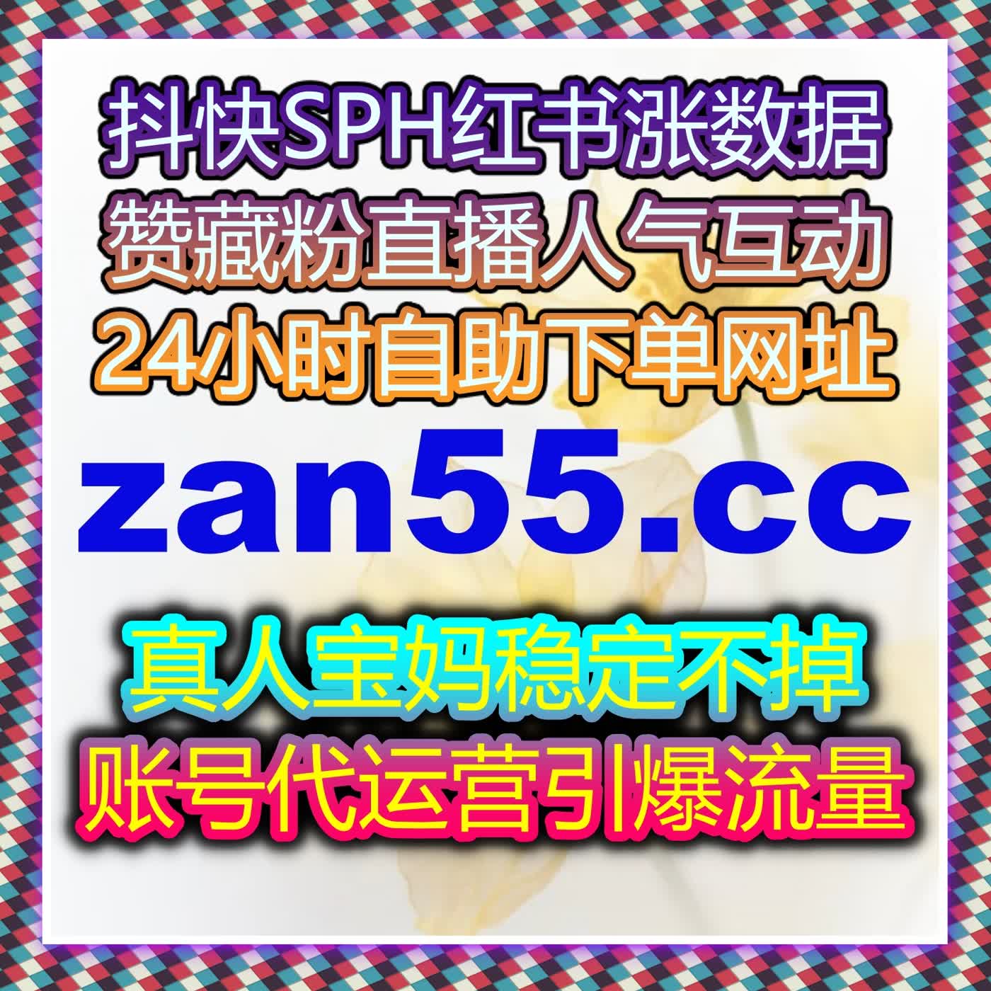 智能自动化平台定制化运营，千川推广流量价值最大化精准实现 episode artwork