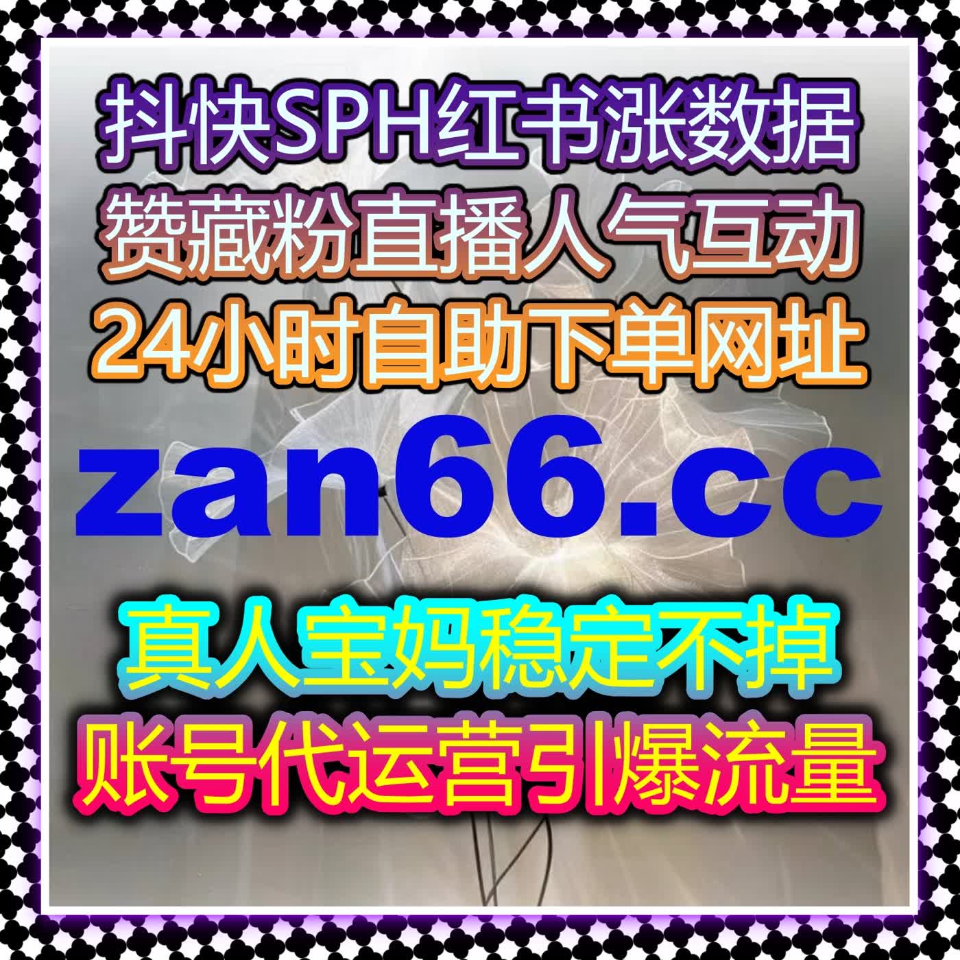 多维引爆助力账号流量提升，资讯媒体类账号传播声量层层攀升 episode artwork