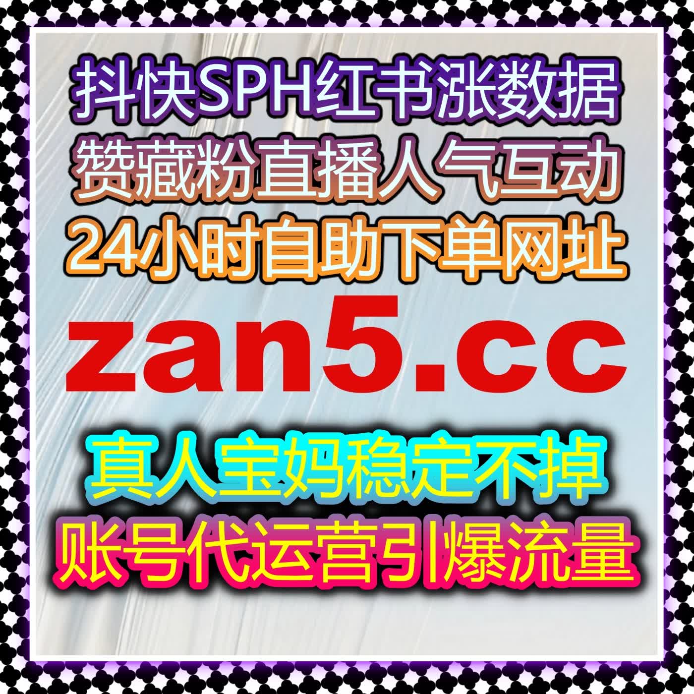 极速响应在线全自动下单，公众号数据暴涨式增长轻松实现 episode artwork