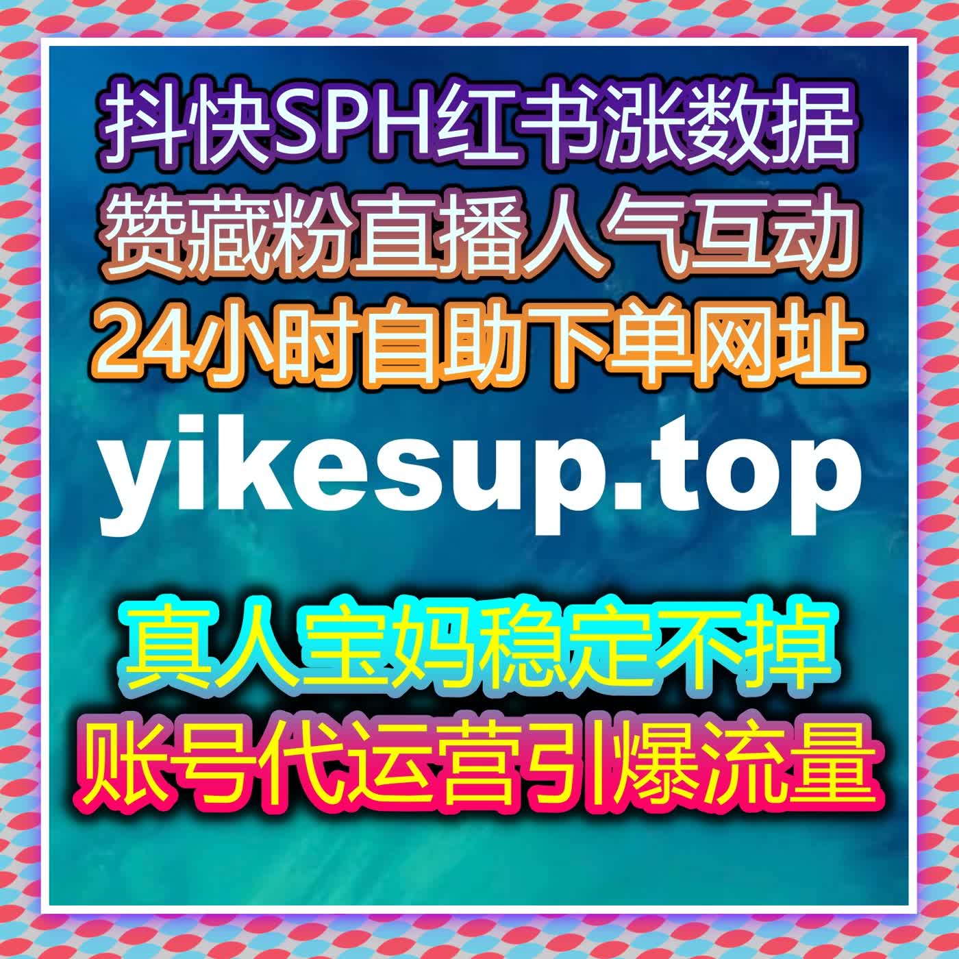 百视TV美拍播放量安全提升 流量提升助力短视频内容破圈 episode artwork