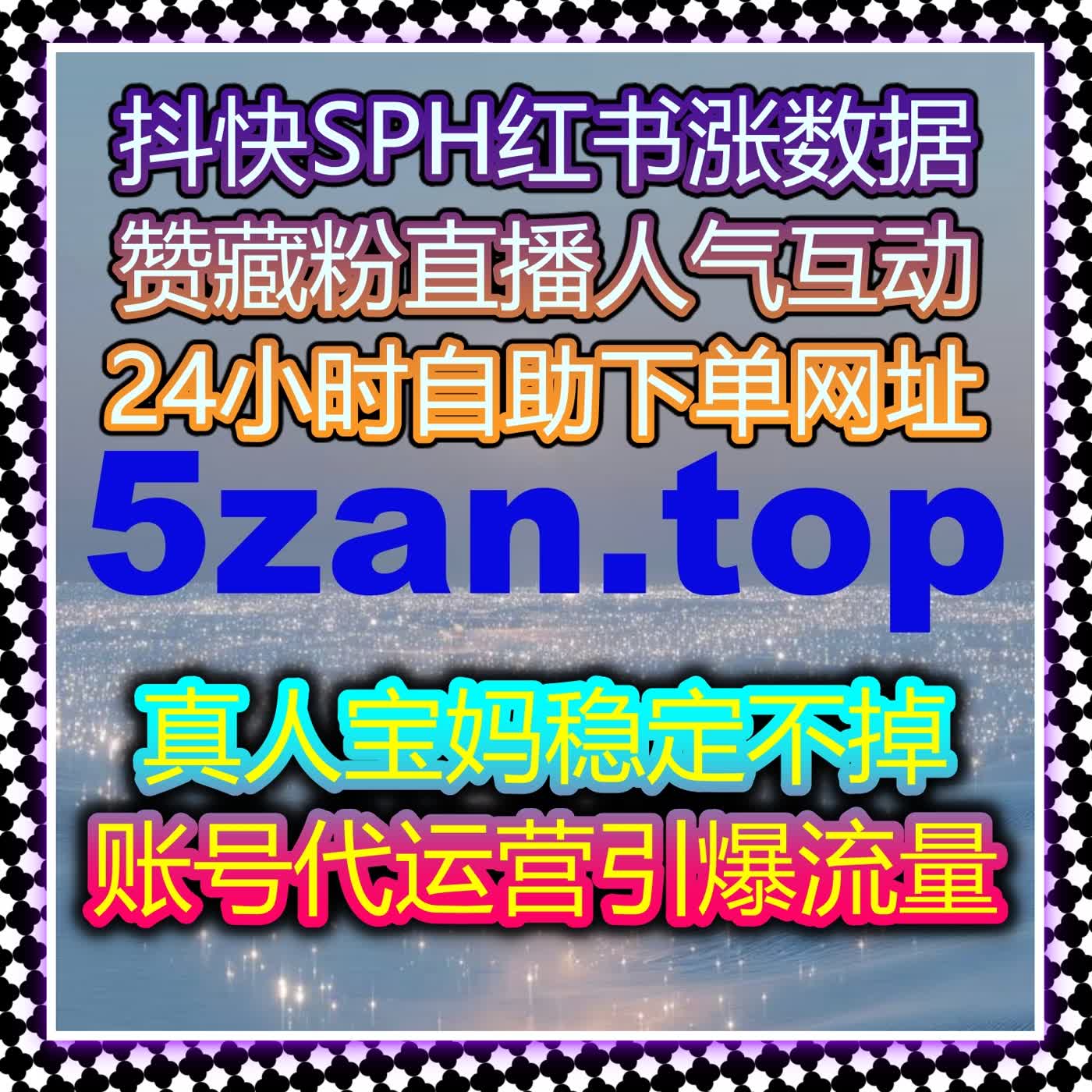 视频号粉丝爱心占榜强势突围 流量提升抢占私域直播流量 episode artwork