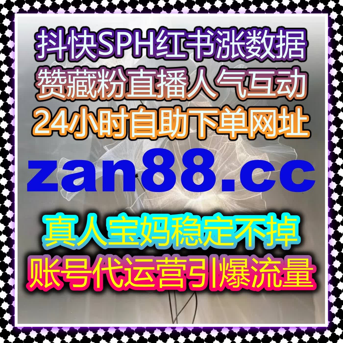 博文点赞评论一站式优化 在线全自动下单提升微博传播广度 episode artwork