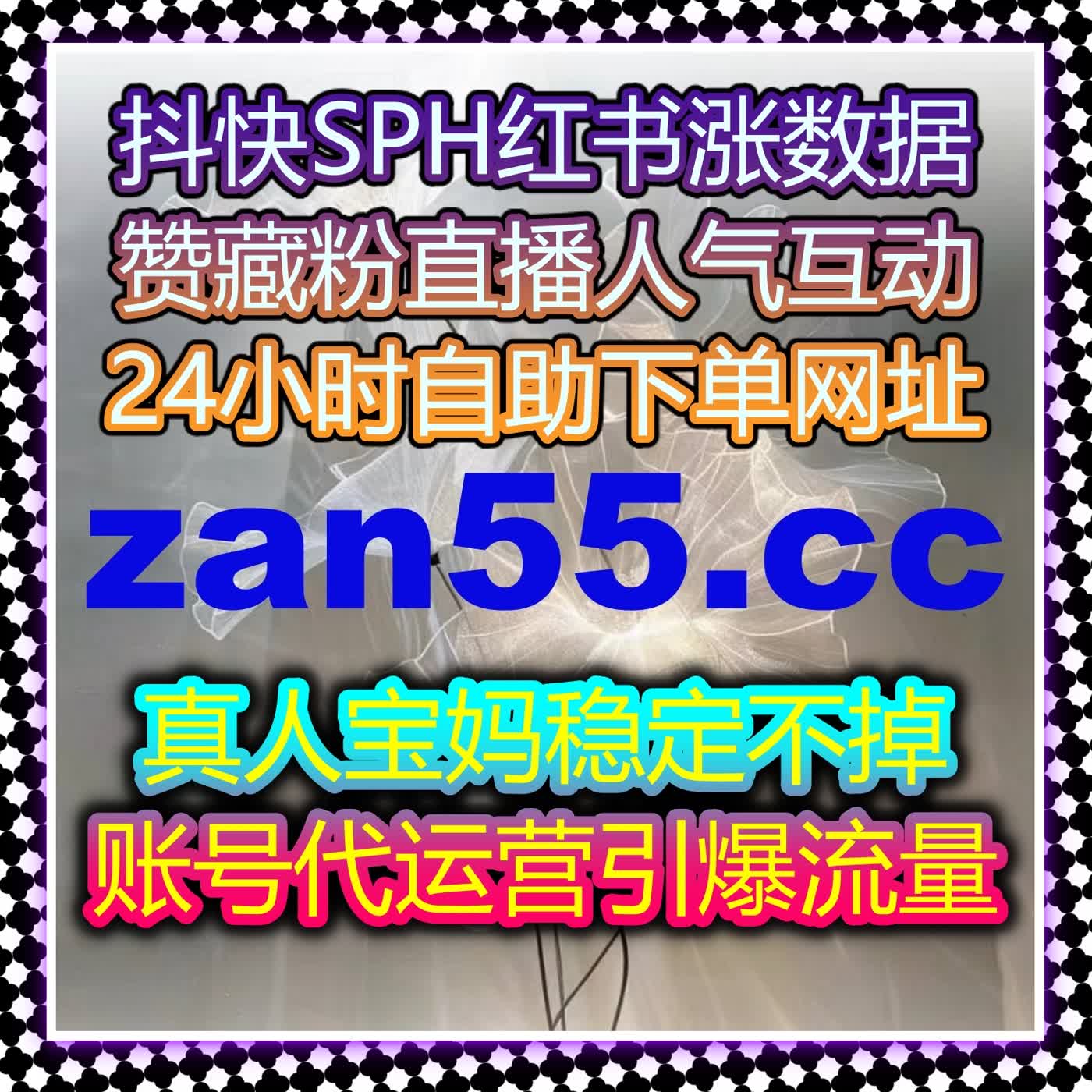 协议点赞快速夯实数据基础 在线全自动下单助力账号平稳起步 episode artwork