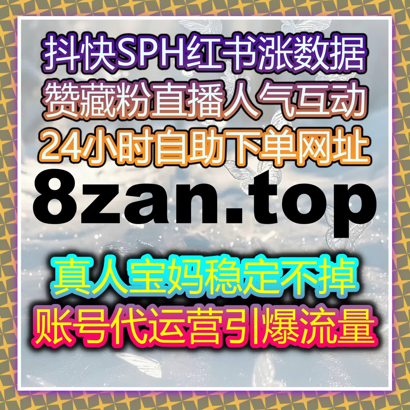 多地方资讯账号阅读优化 自动化平台助力区域内容高效推广 episode artwork
