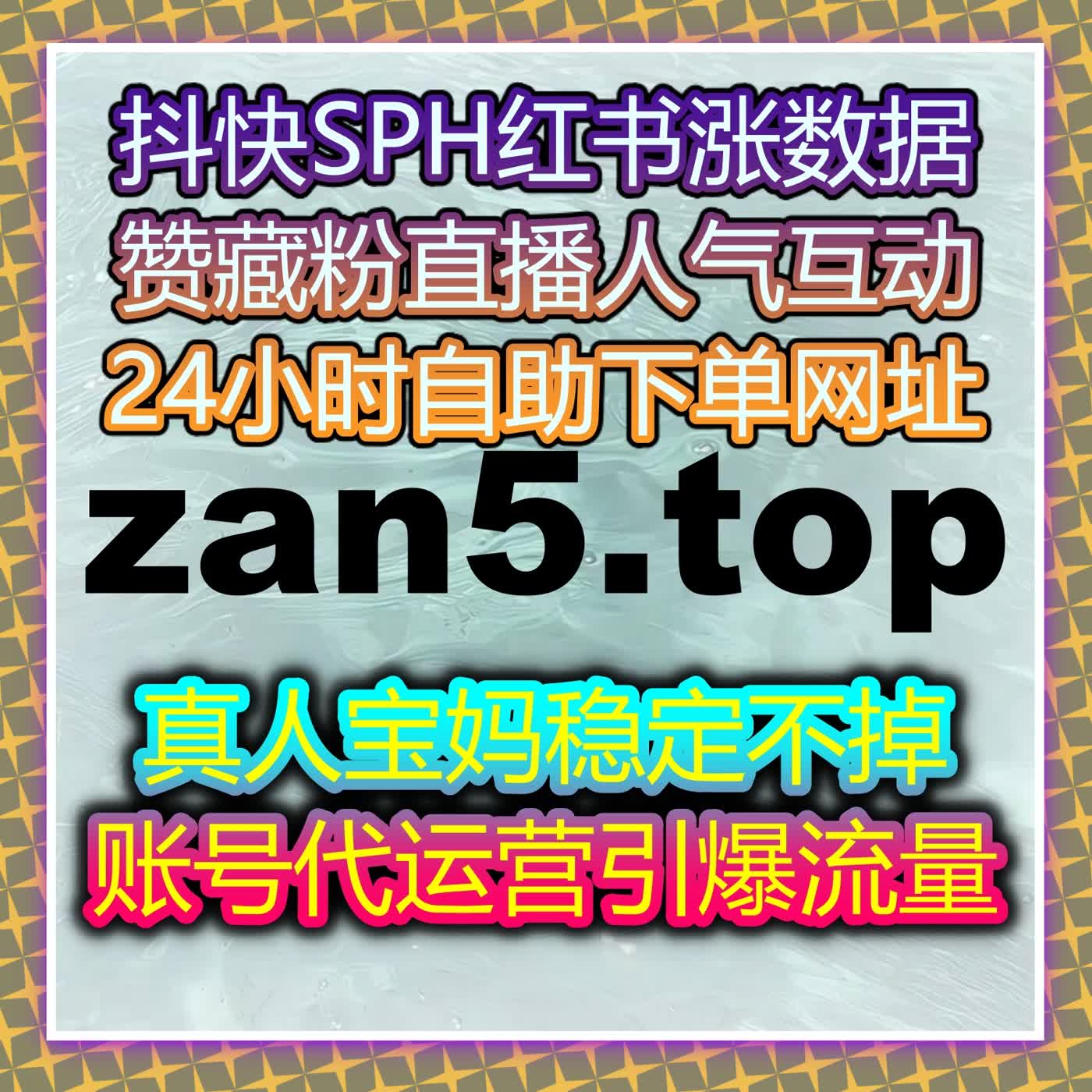 小红书粉丝增长：自动化平台助力精准营销与粉丝互动 episode artwork