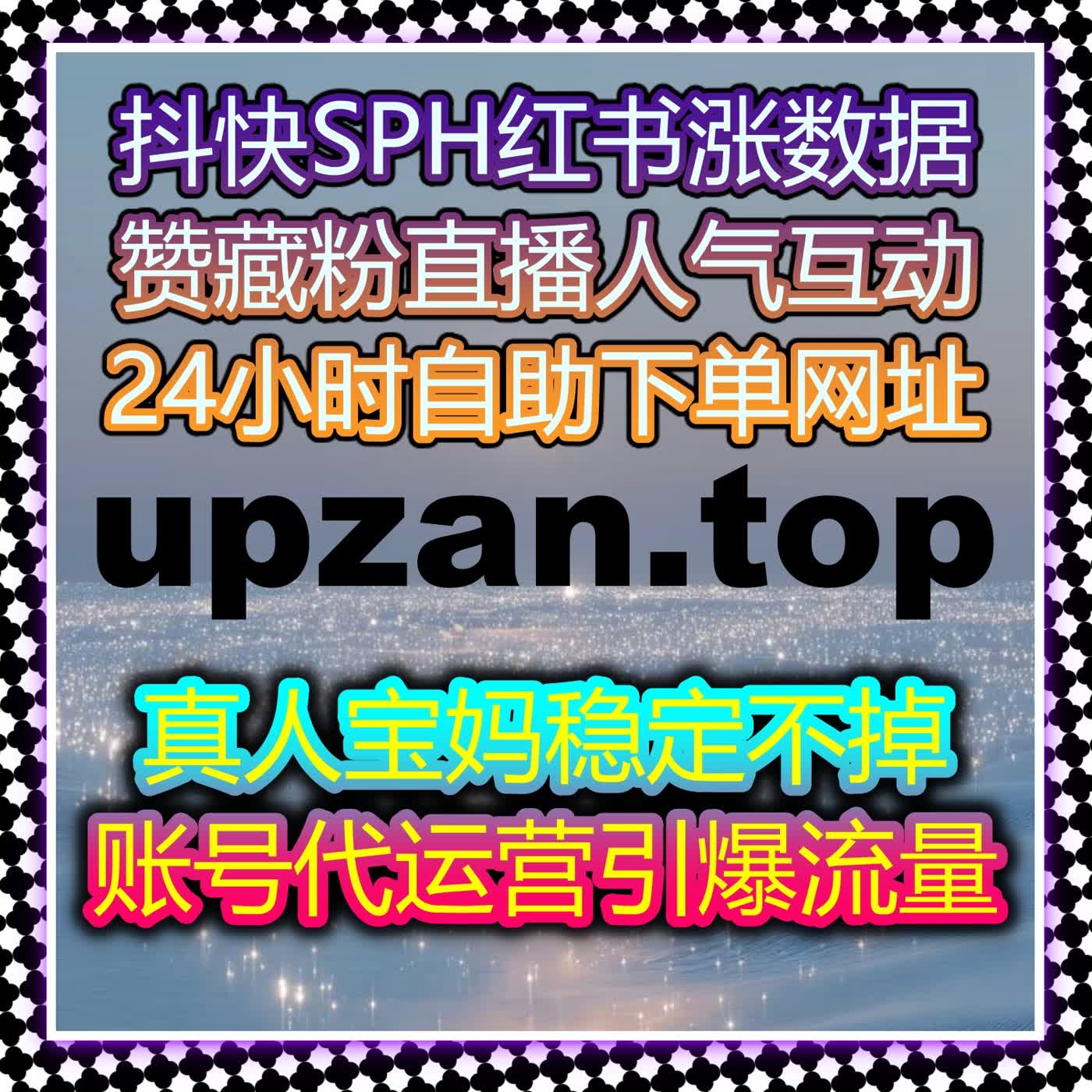 提升小红书曝光量：自动化平台提升评论转发，增加品牌互动 episode artwork