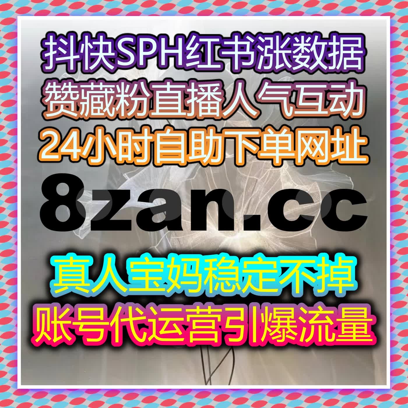 懂车帝粉丝与互动量提升：自动化平台助力汽车内容精准引流 episode artwork