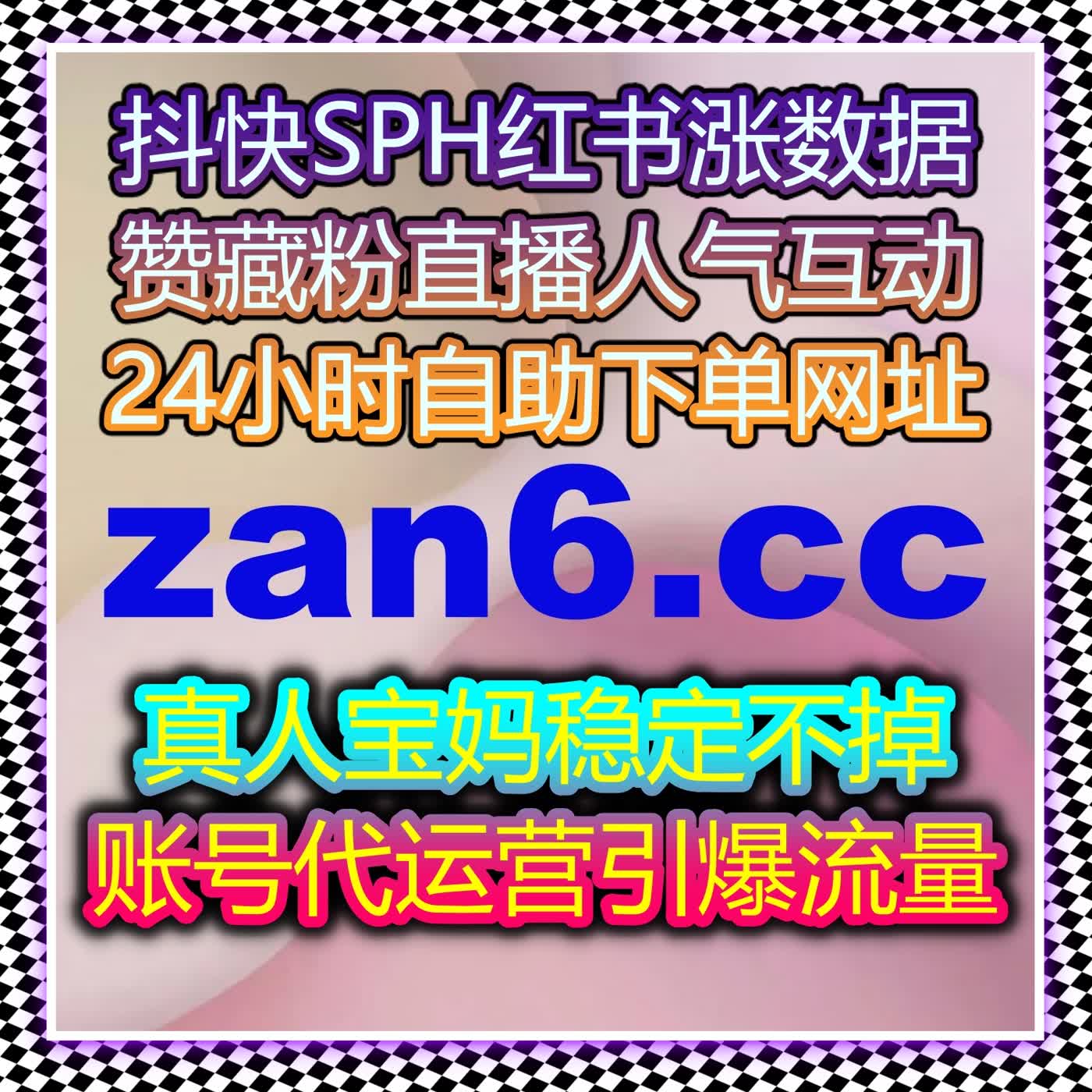 微博话题互动量大增：自动化平台提升微博话题曝光与品牌互动 episode artwork