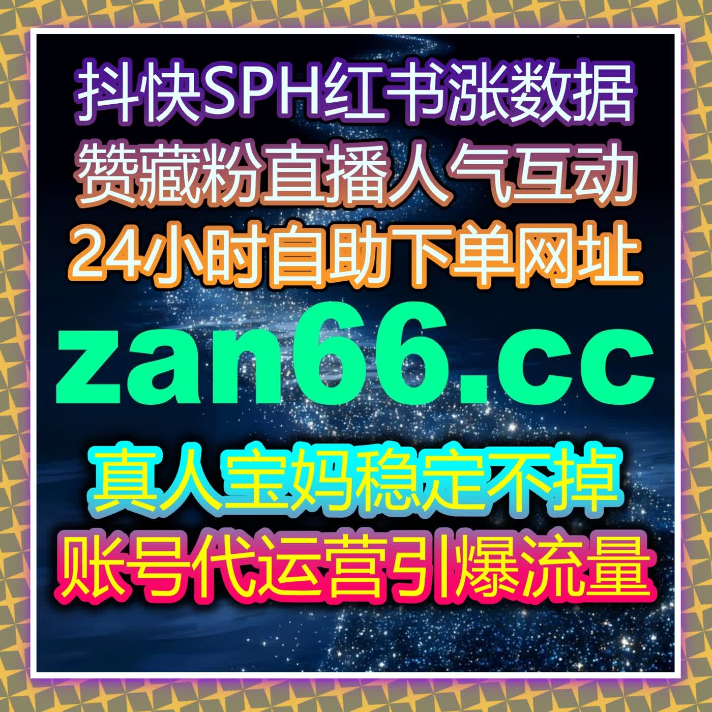 提升直播间观看量：自动化平台助力精准引流与直播互动 episode artwork