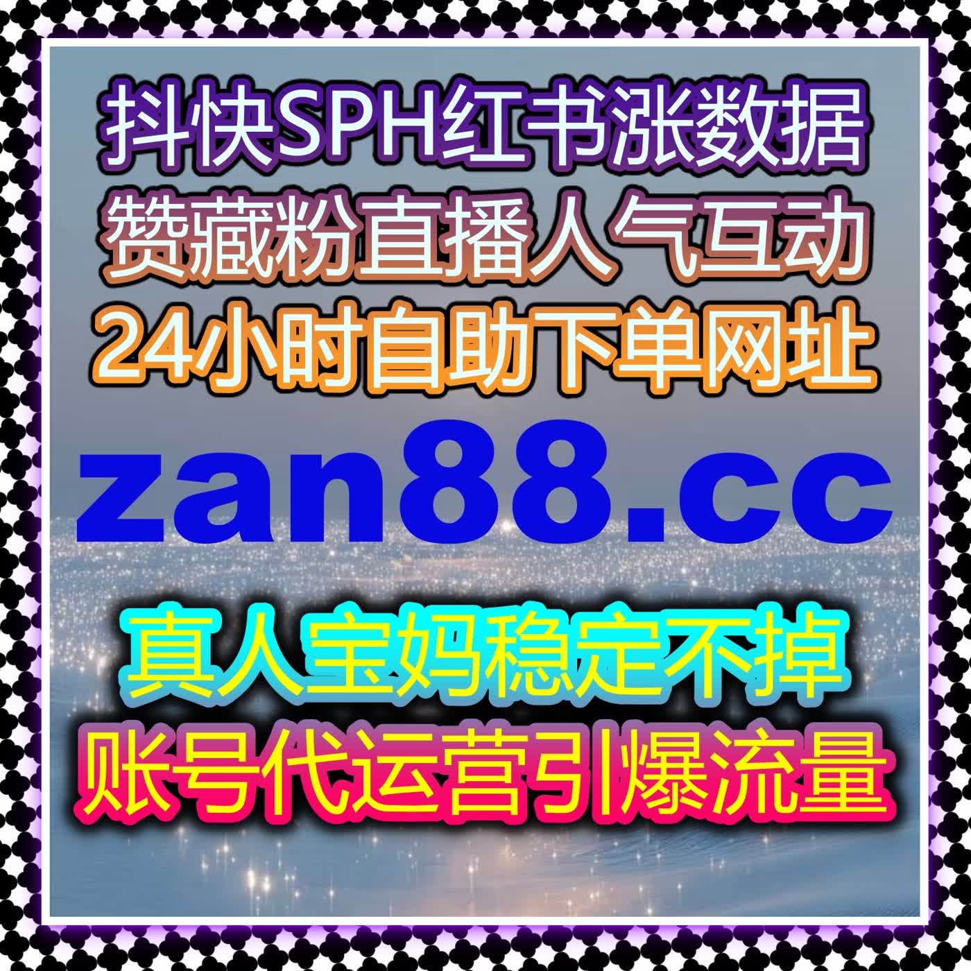 提升流量的秘密：全自动下单平台助力精准流量提升与品牌曝光 episode artwork