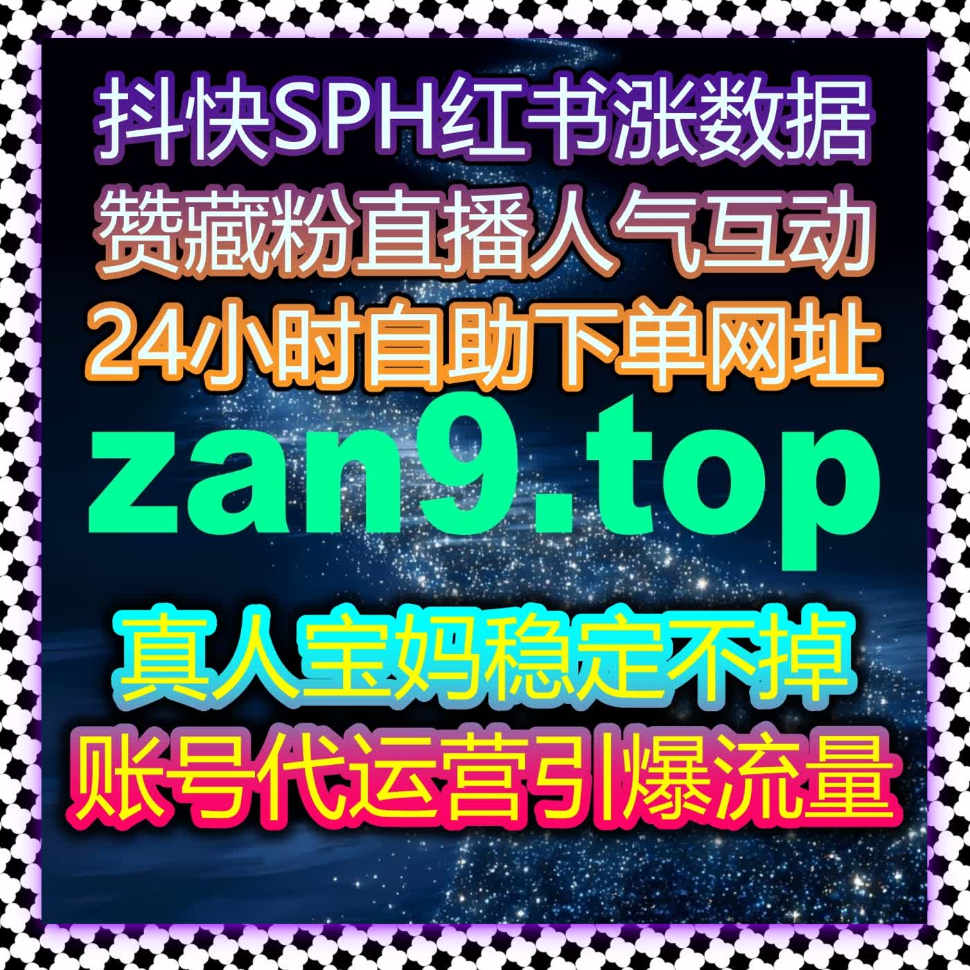 懂车帝视频播放量提升：自动化平台提升内容曝光与用户互动 episode artwork