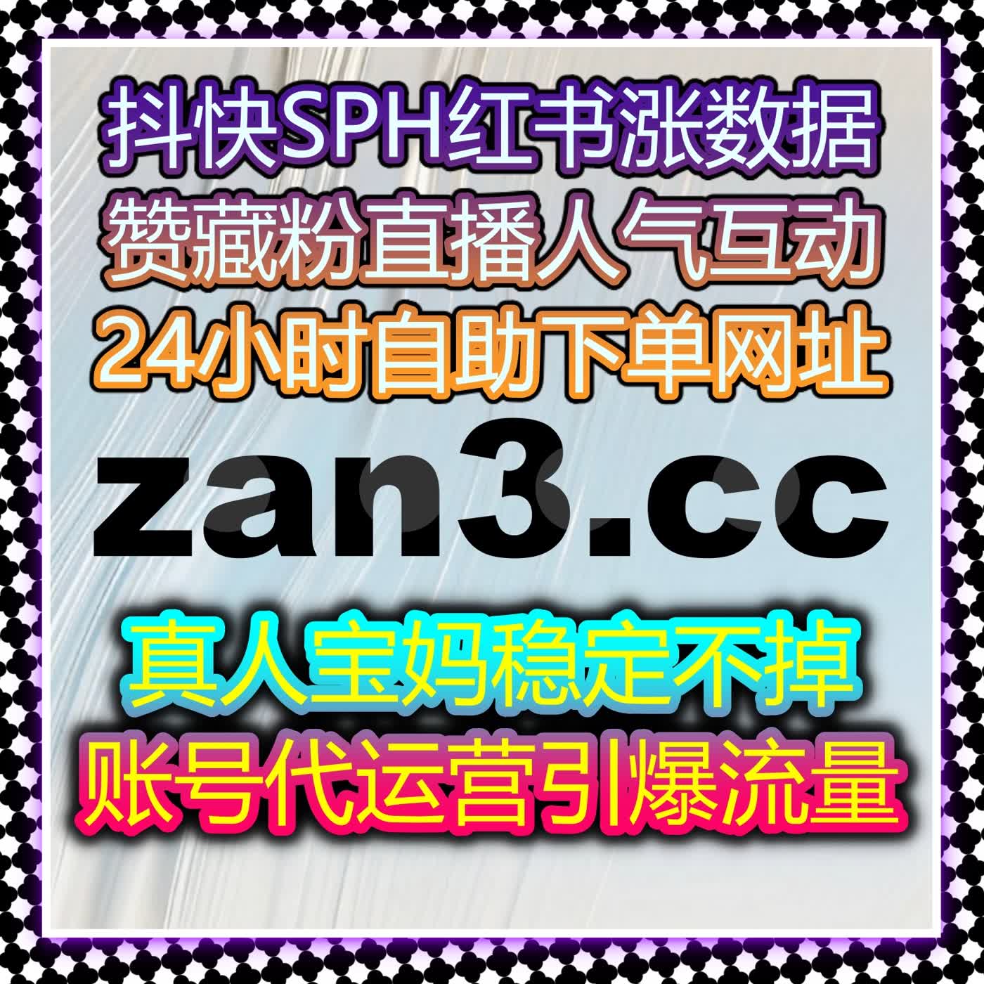 B站专栏点赞与收藏：借助自动化平台提升内容互动与粉丝参与 episode artwork