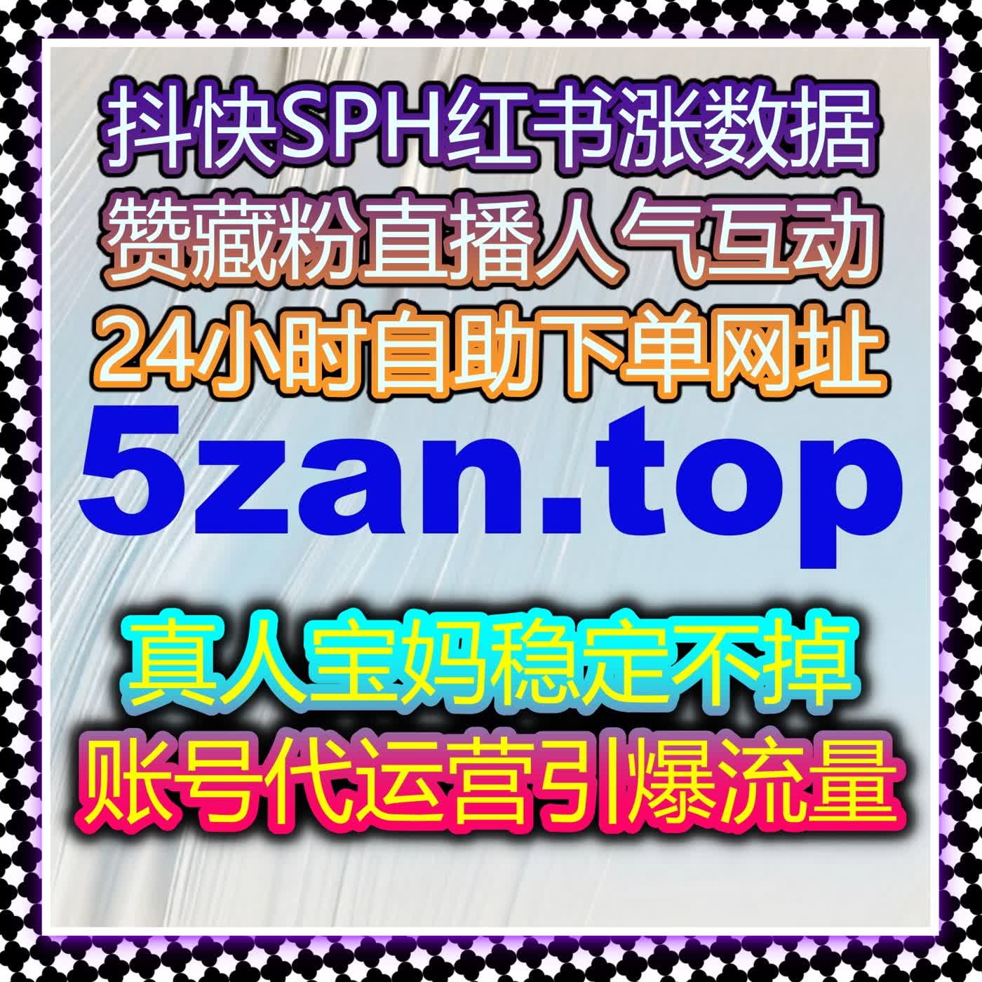 自动化平台如何助力品牌精准引流，快速提升社交媒体互动量 episode artwork