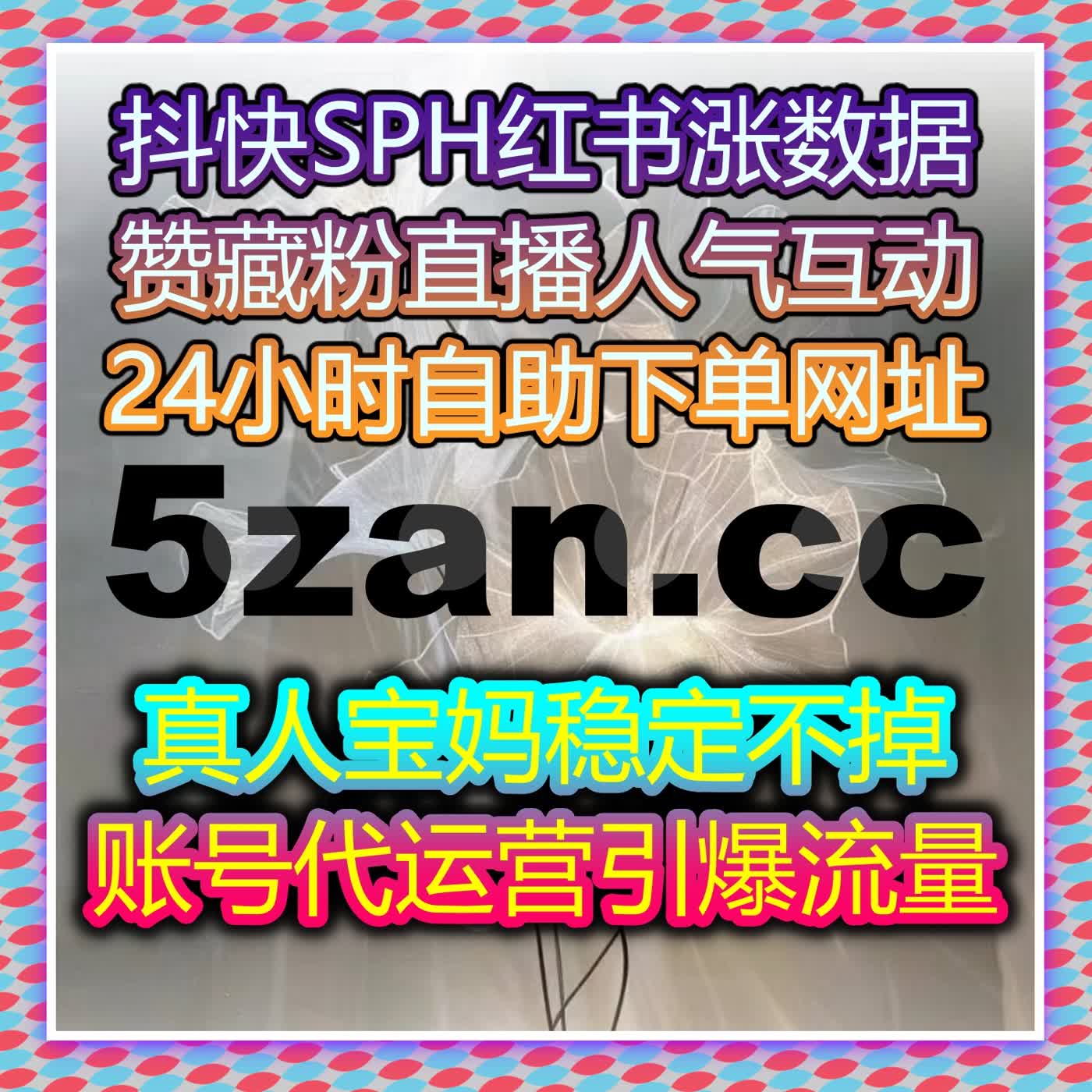 微博互动量飙升：通过自动化平台提升内容传播与社交曝光 episode artwork