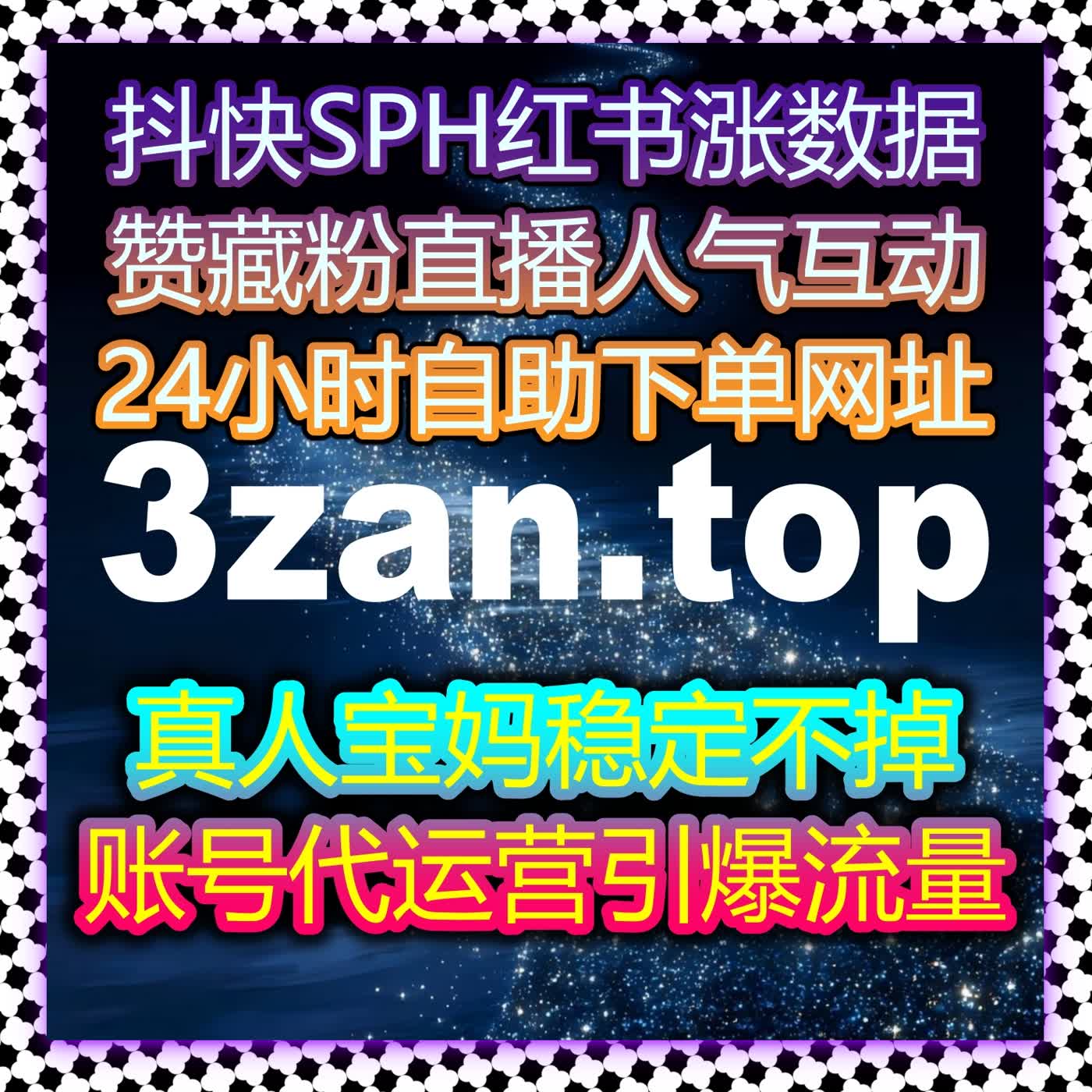 提升微博话题热度：自动化平台帮助品牌快速获取社交媒体曝光 episode artwork