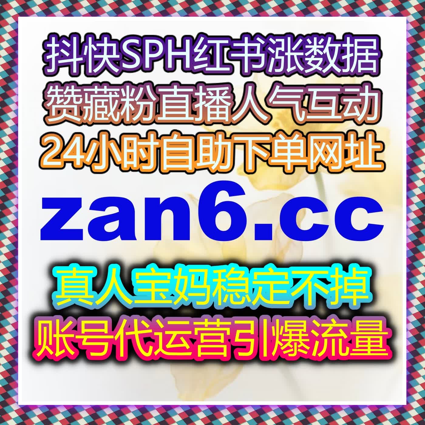 提升小红书曝光与互动：利用自动化平台精准引流，提升品牌社交影响力 episode artwork