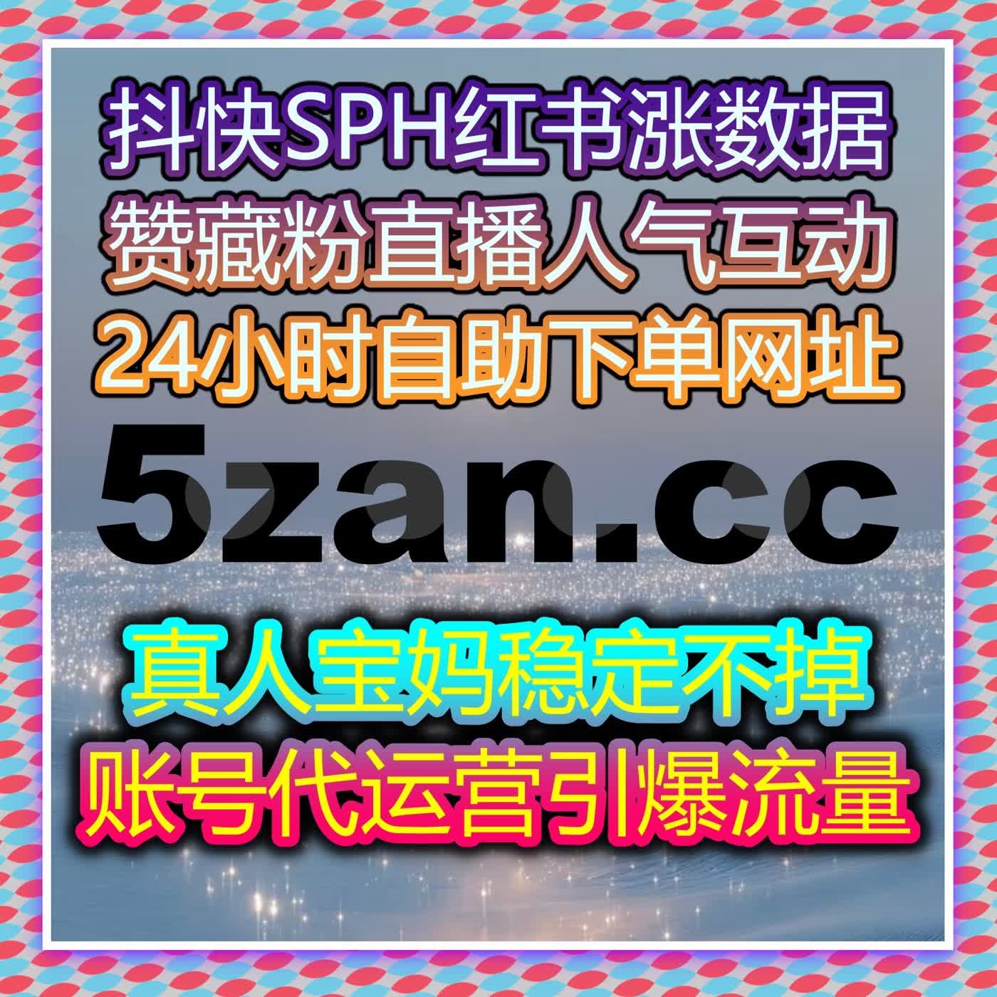 B站快涨视频收藏一站式拉升 自动化平台强化作品长期推荐权重 episode artwork