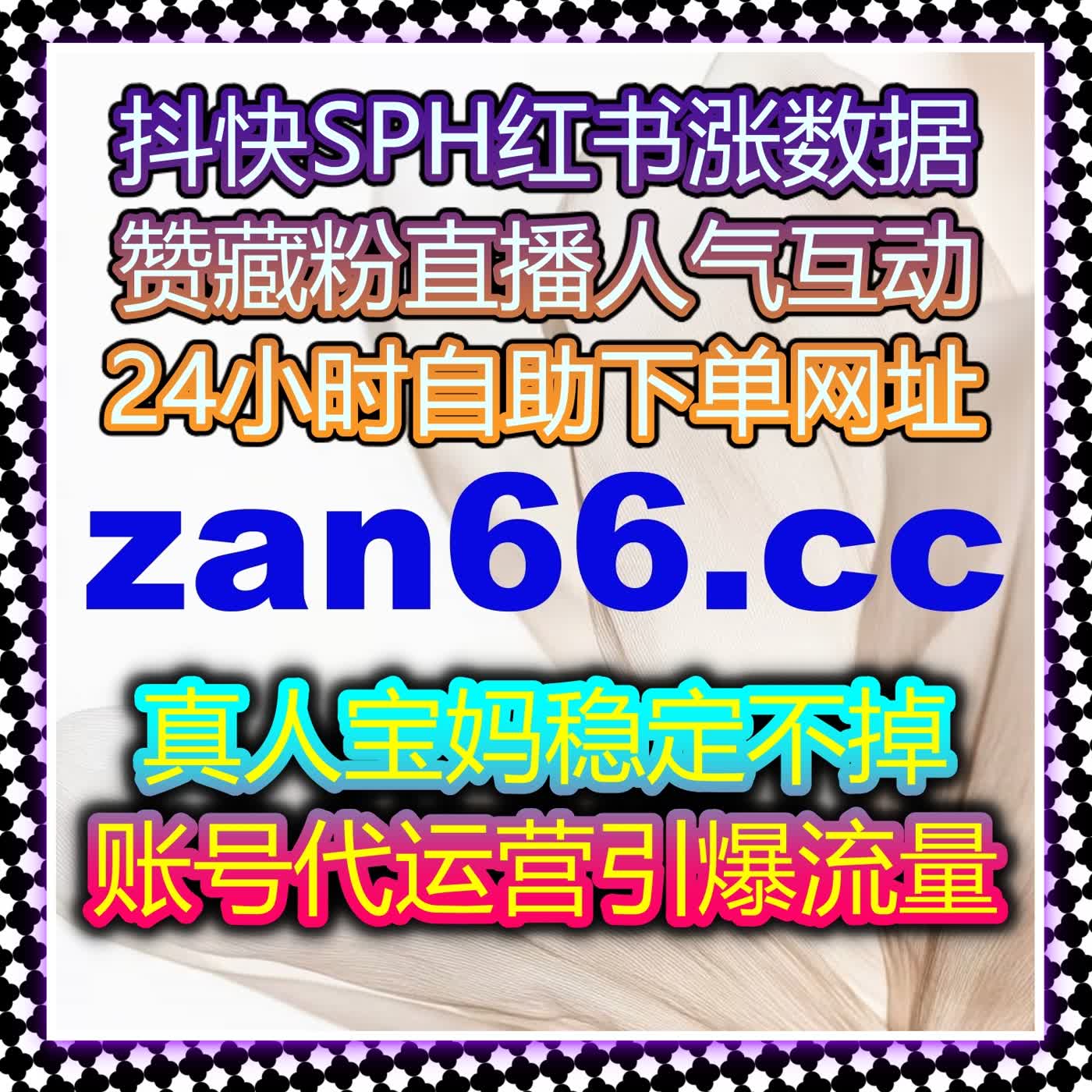 流量提升工具，自动化平台让您的内容快速突破流量瓶颈，轻松获得互动 episode artwork
