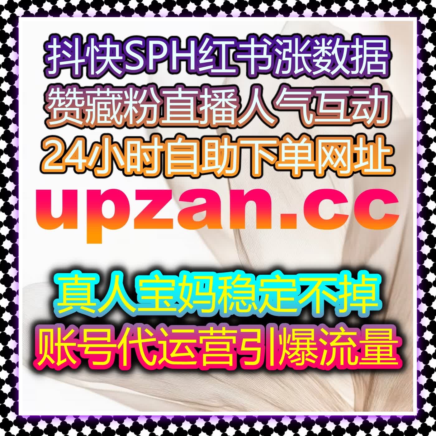 通过自动化平台提升流量，精准推送内容，迅速增加互动和曝光量 episode artwork