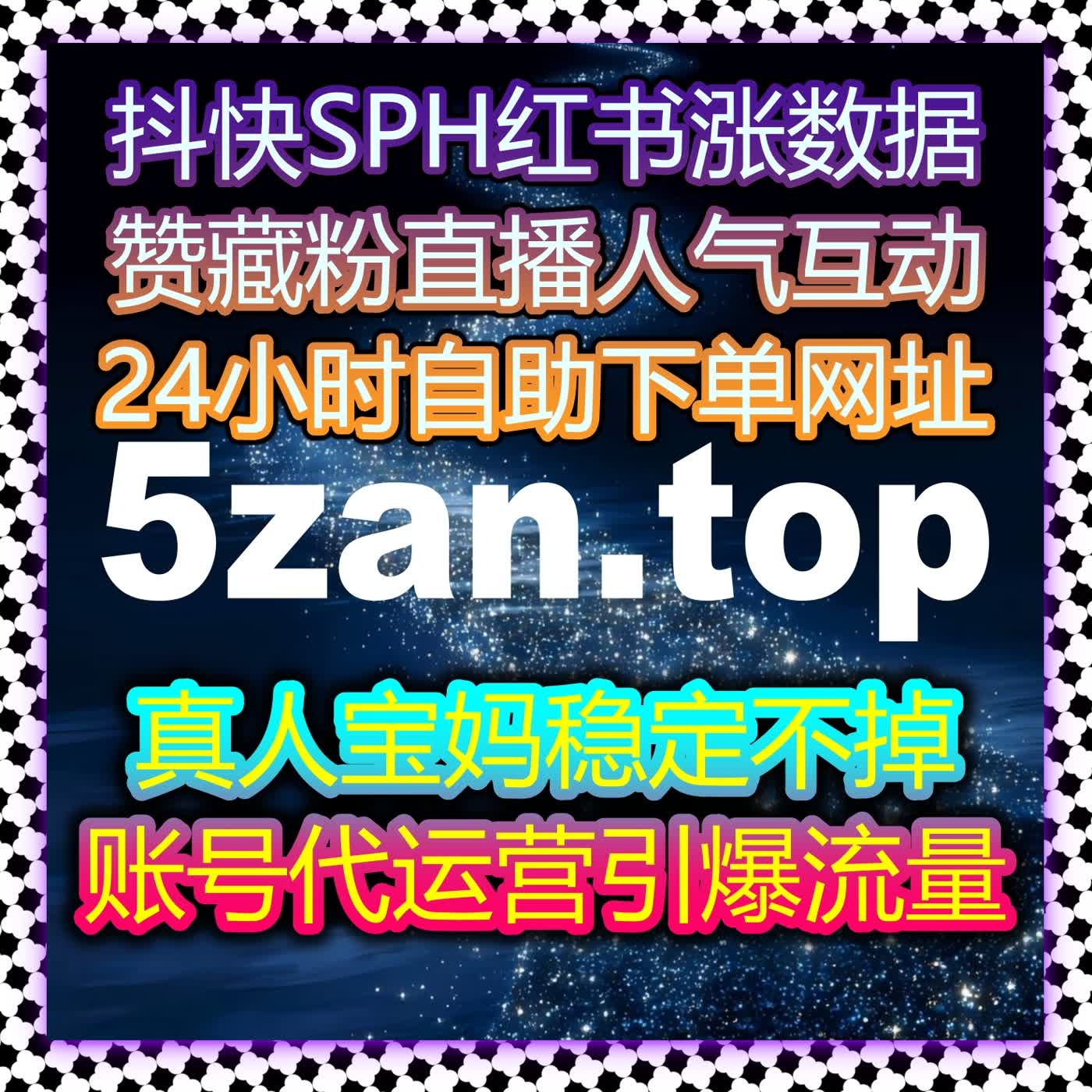 流量提升利器：如何借助自动化平台提高品牌社交曝光和互动量 episode artwork