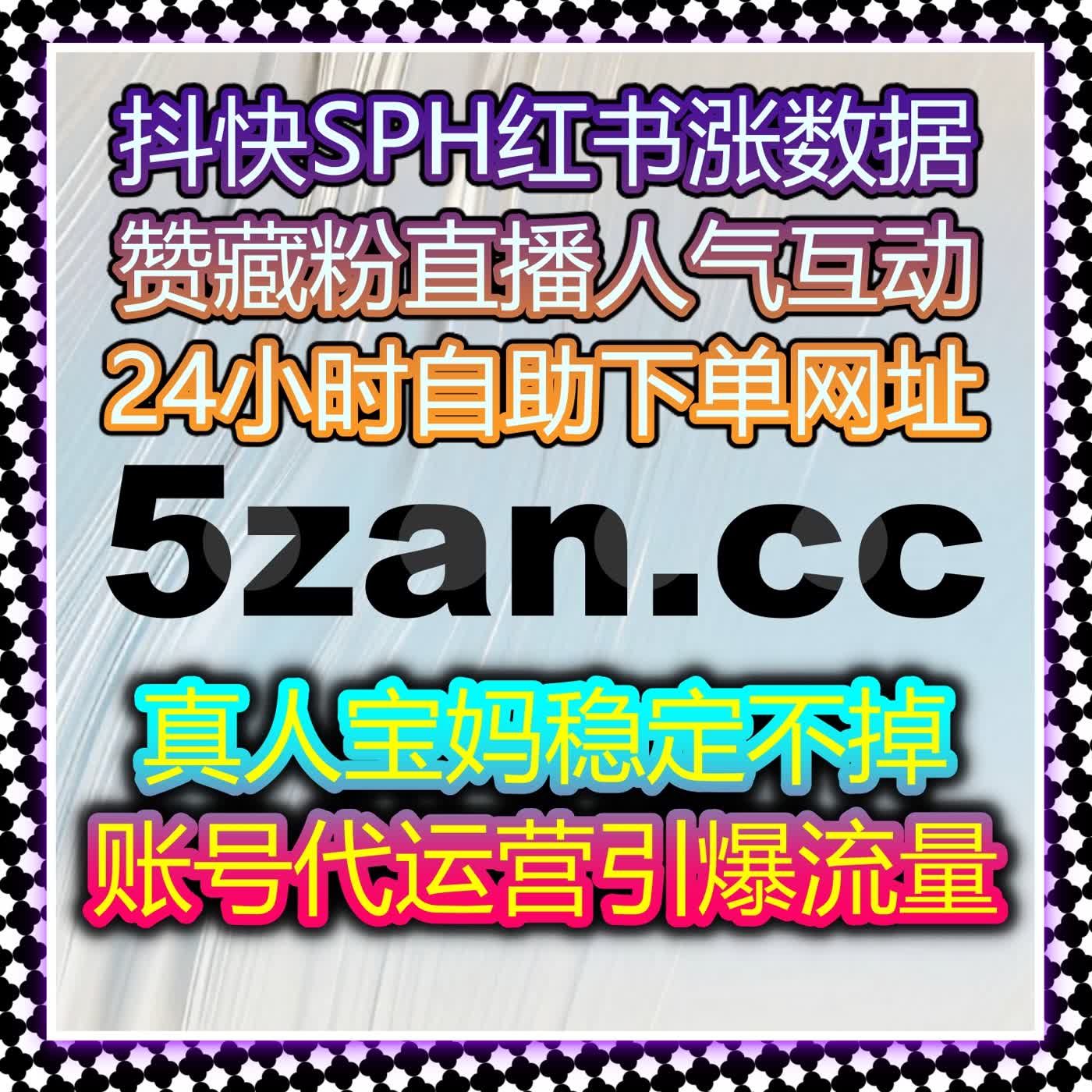 学习通全包网课智能代看 在线全自动下单全天候托管学习任务 episode artwork