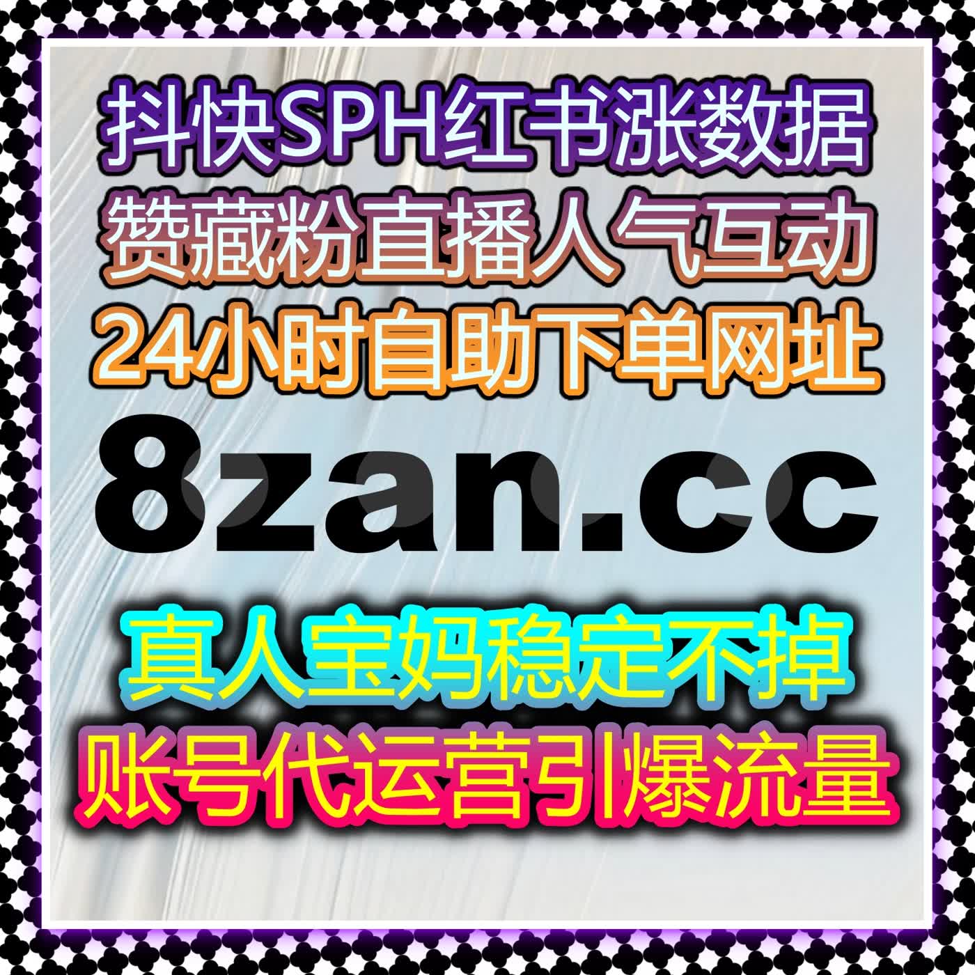 北京时间号文章阅读量优化 流量提升扩大资讯账号权威影响力 episode artwork