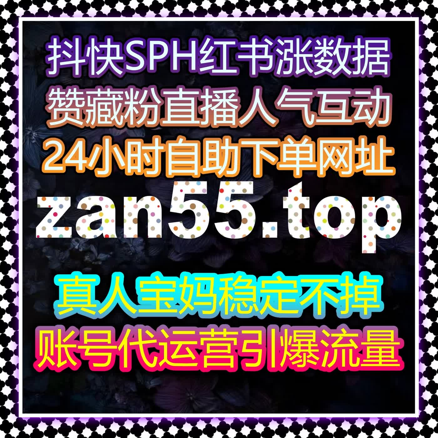 小红书赞无视限流持续加热 流量提升破解笔记流量冻结困境 episode artwork