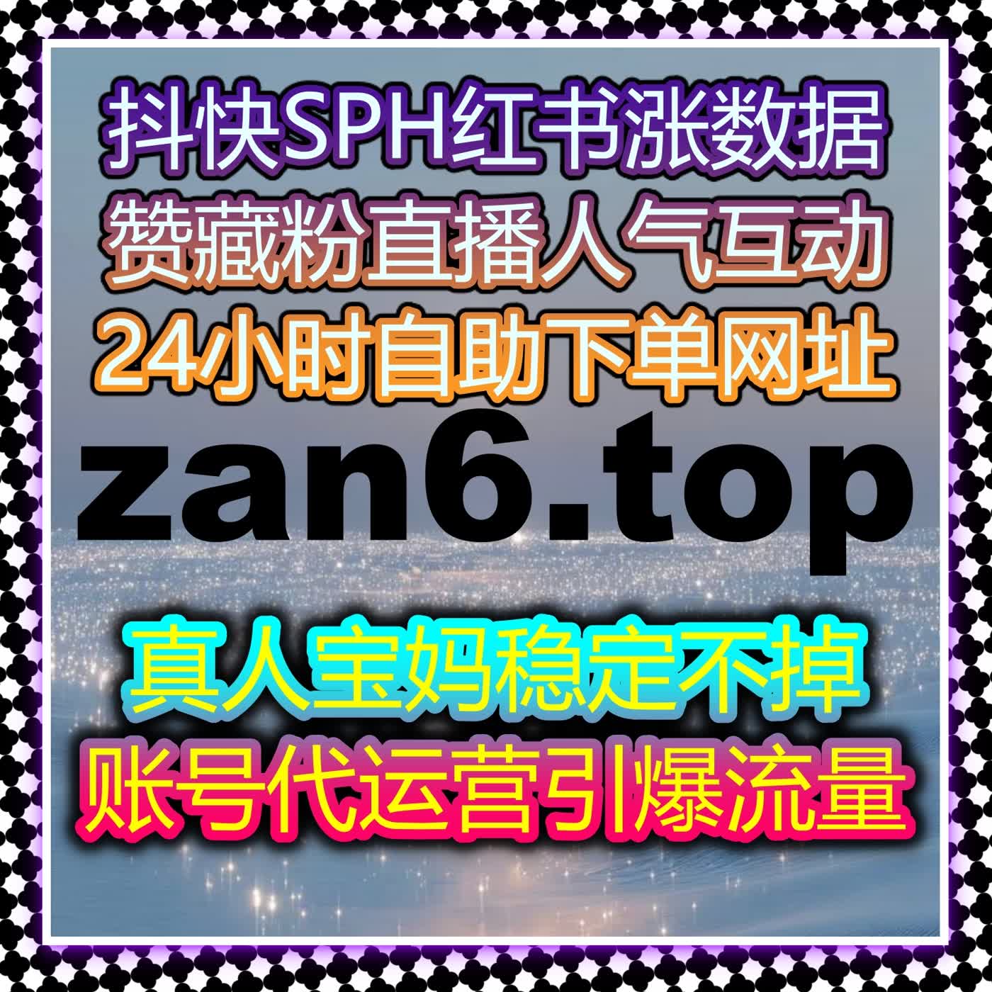 流量提升利器：自动化平台如何帮助品牌快速提升社交互动与曝光 episode artwork