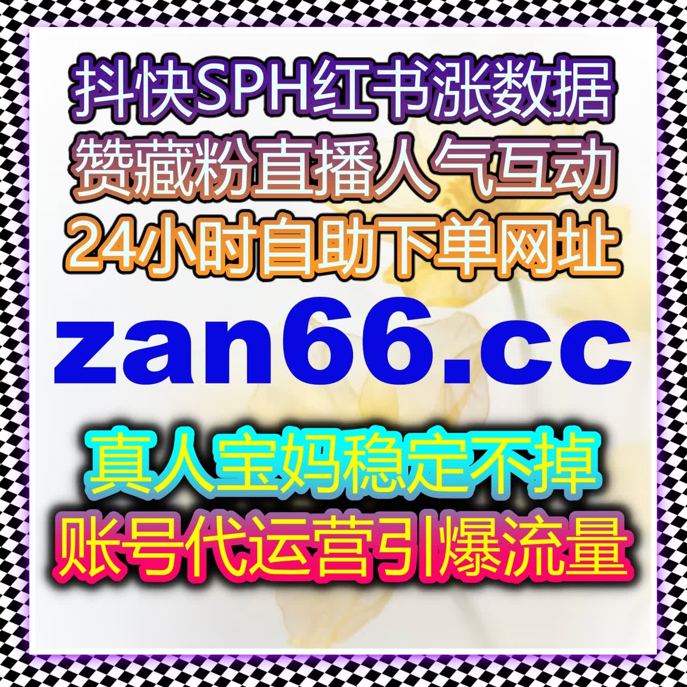 小红书红薯后台阅读小眼睛优化 流量提升激活笔记自然推荐 episode artwork