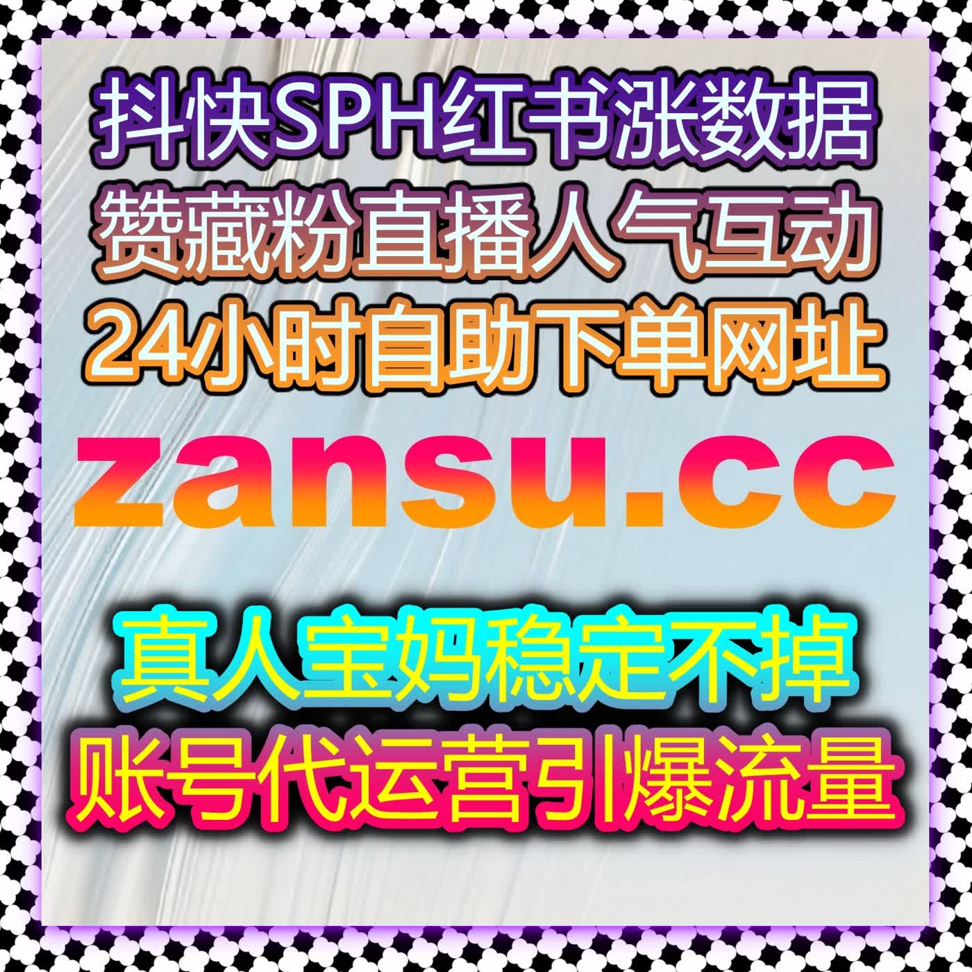 小红书同步收藏无视风控 自动化平台保障数据安全稳定增长 episode artwork