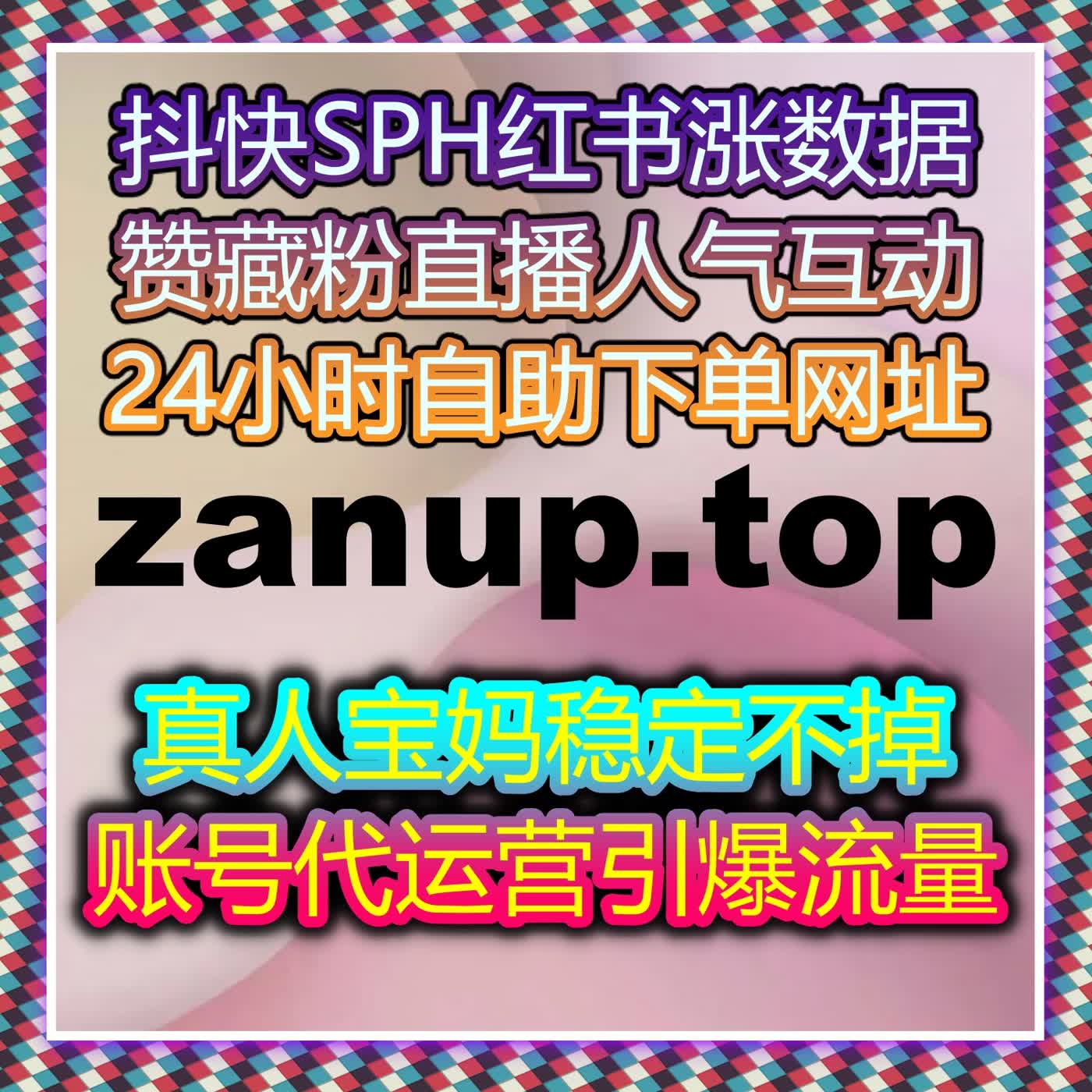自动化平台加速小红书内容曝光，轻松获得更多粉丝互动与参与 episode artwork
