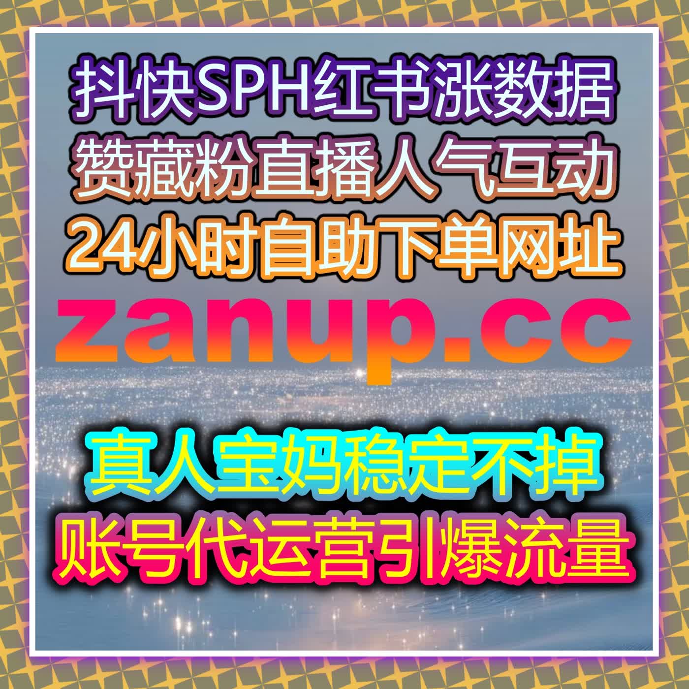 今日头条内容曝光全攻略：热评赞+展现助力流量提升 episode artwork