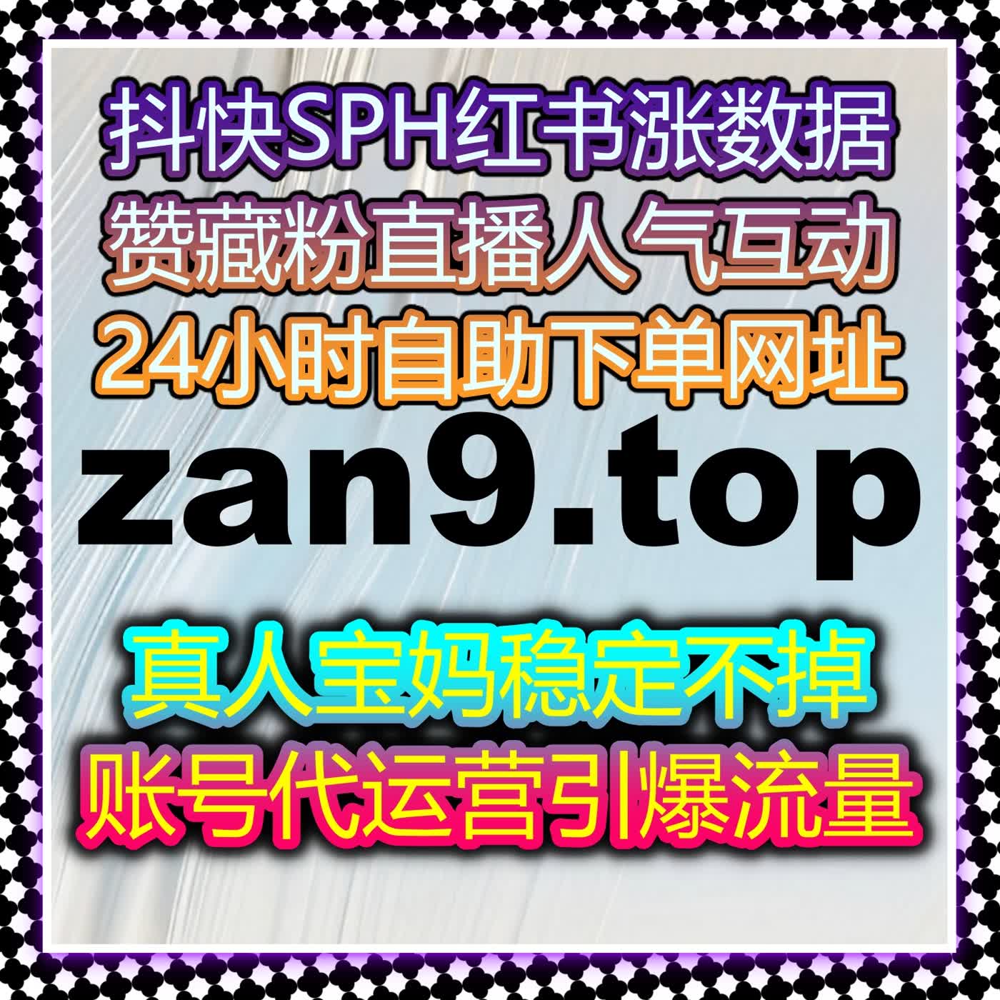 易车视频与短视频运营全攻略：自动化平台轻松实现流量提升 episode artwork