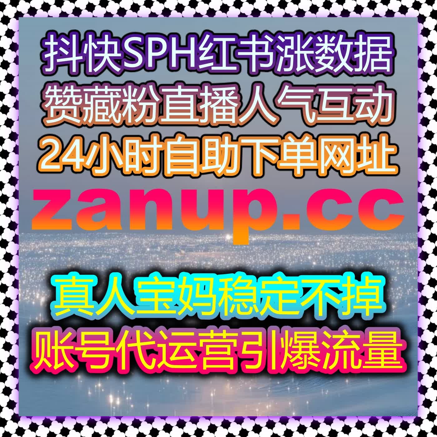 哔哩直播与快涨视频运营全攻略：会员购投币轻松提升流量 episode artwork