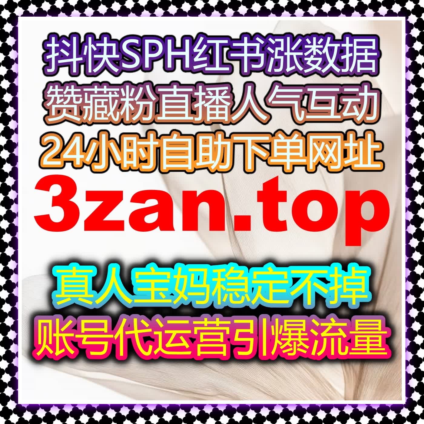 B站专栏互动量提升的最佳策略,自动化平台让你的内容曝光更迅速! B站专栏互动量提升的最佳策略,自动化平台让你的内容曝光更迅速!
