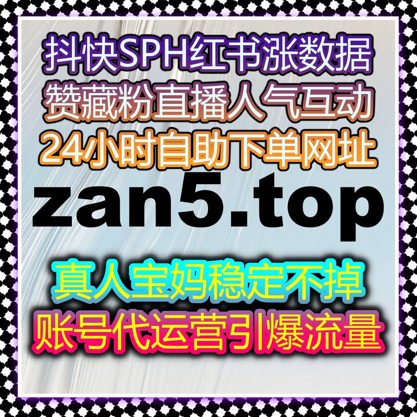小红书笔记曝光量快速提升,自动化平台助你轻松获得更多互动与关注! 小红书笔记曝光量快速提升,自动化平台助你轻松获得更多互动与关注!