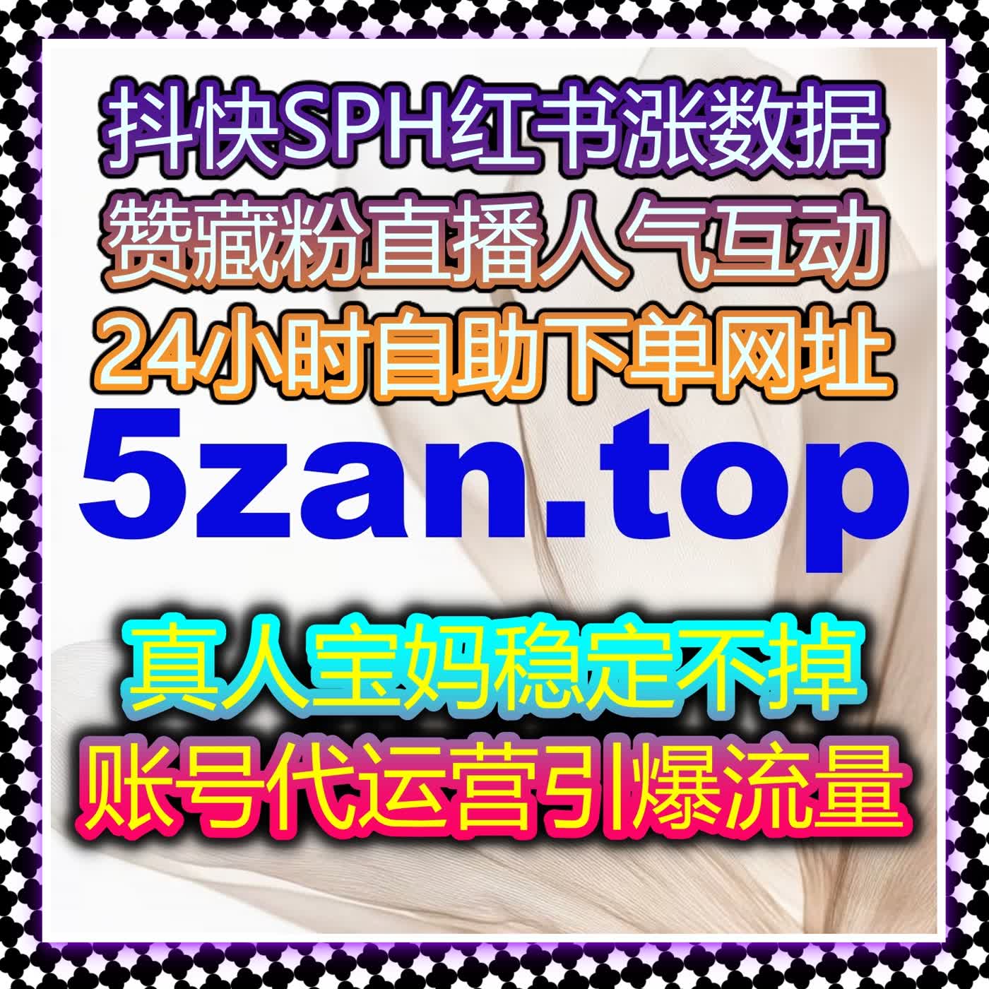 流量提升与自动化系统完美结合，优化自媒体内容传播与账号增长 episode artwork
