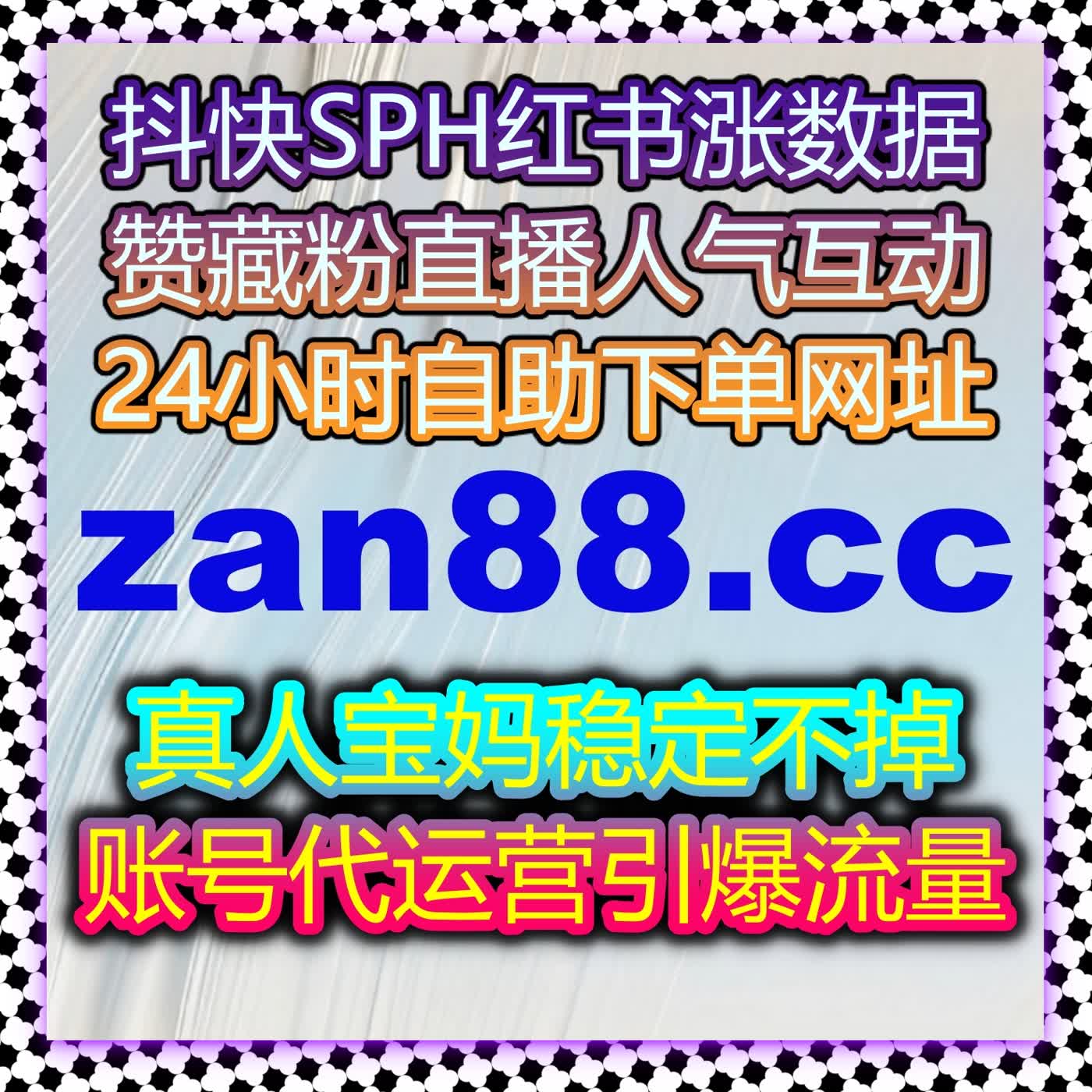 在线全自动下单系统助力公众号提升互动量，优化内容传播和粉丝增长 episode artwork