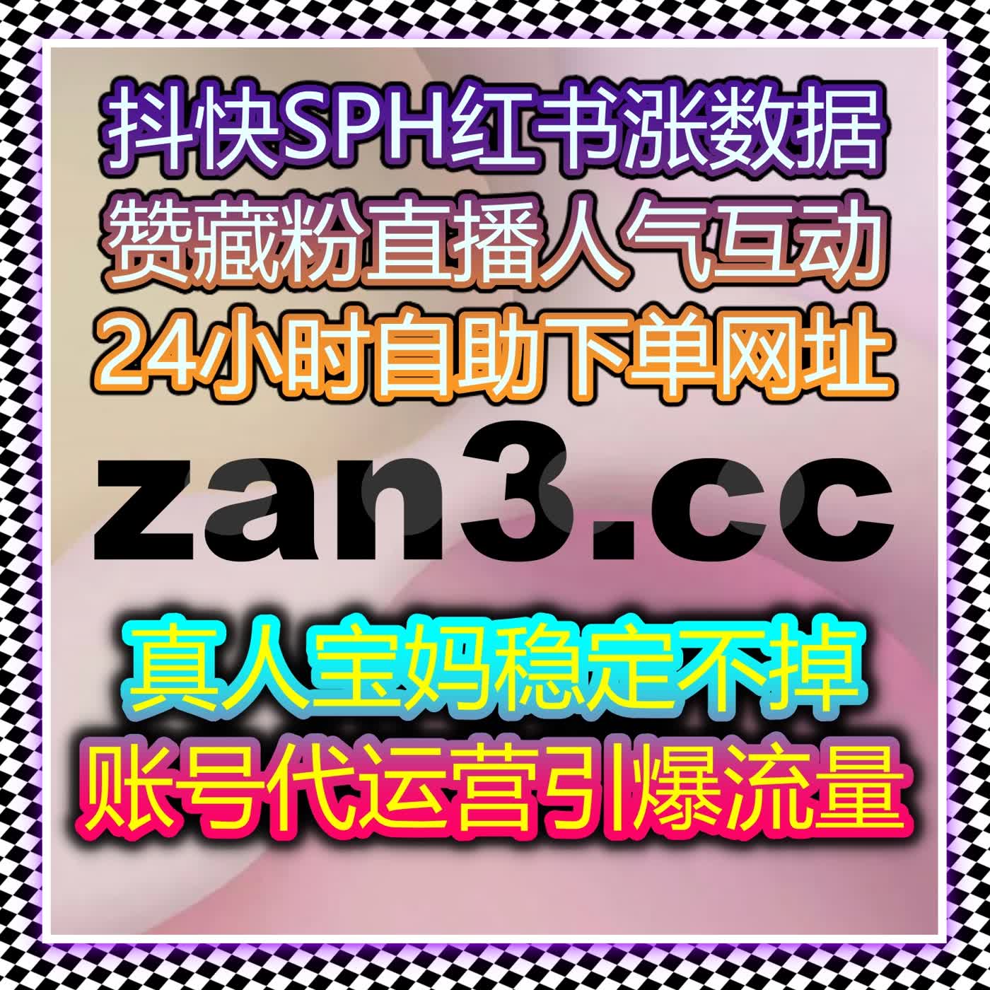 抖音互动数提升,自动化平台帮你快速增加评论与点赞,扩大视频传播