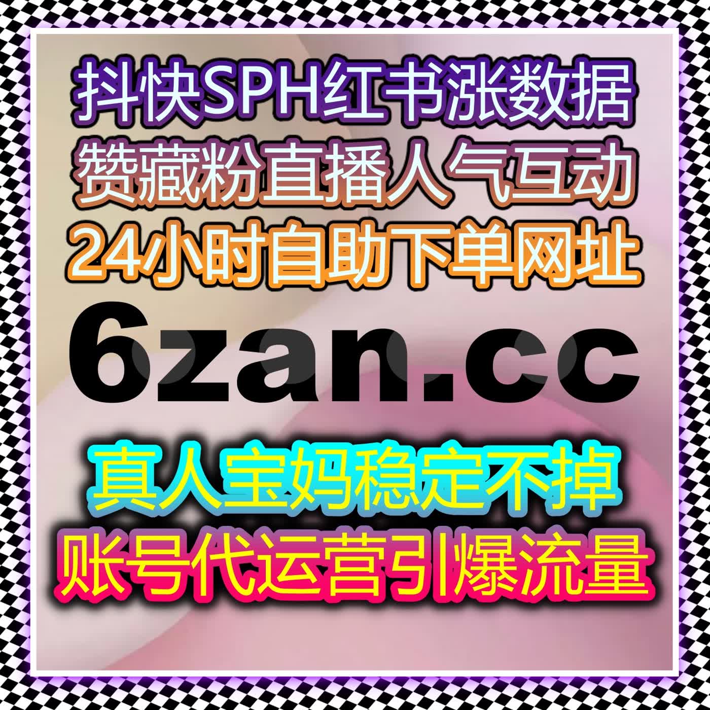 通过自动化平台提升今日头条话题互动，增加评论与点赞，推动内容曝光 episode artwork