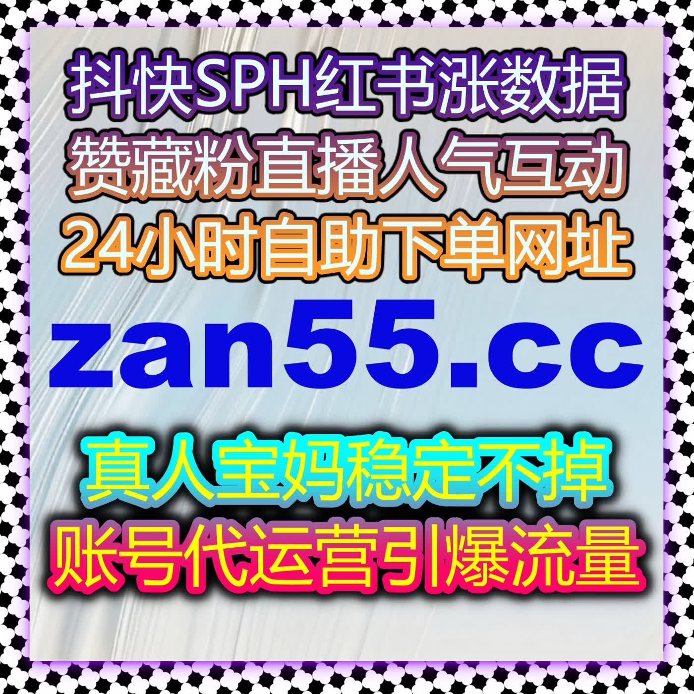提升B站视频互动量：如何通过自动化平台增加评论与点赞，实现快速内容传播 episode artwork