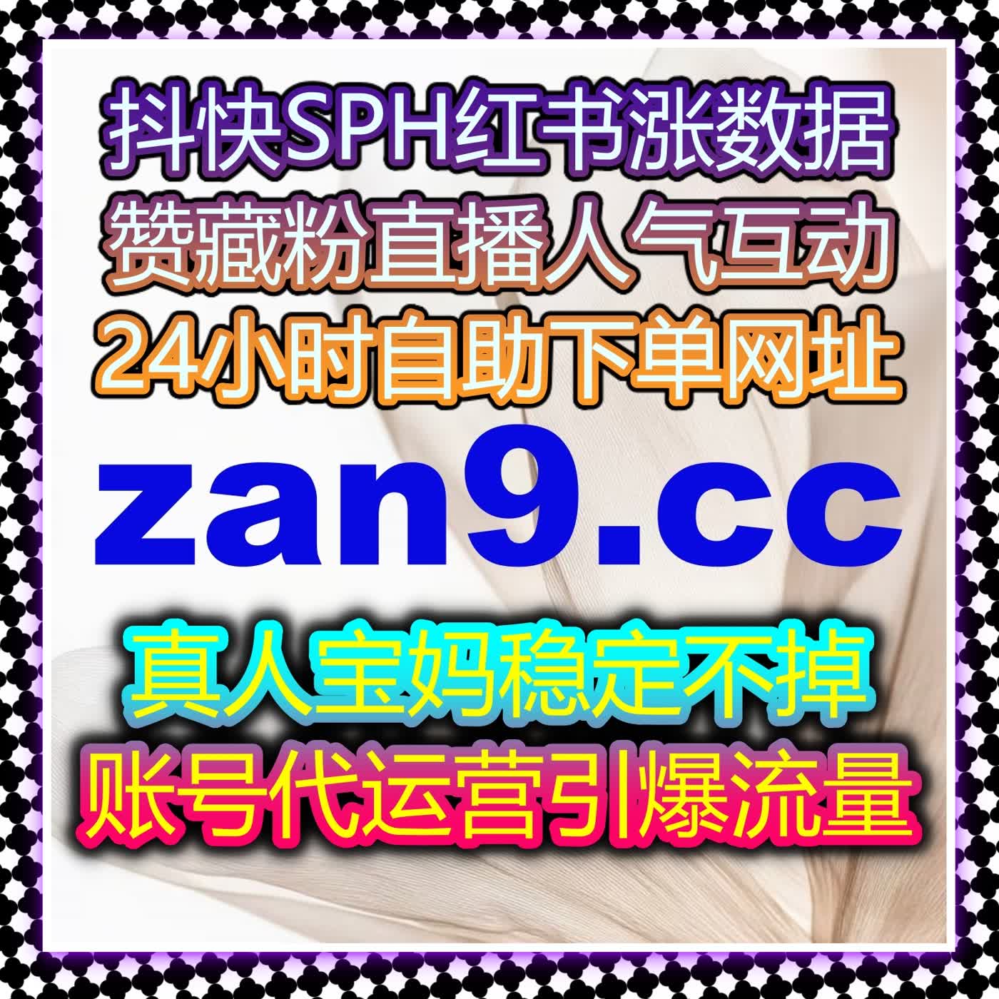 B站番剧评论评分优化 流量提升用在线全自动下单拉高账号口碑 episode artwork